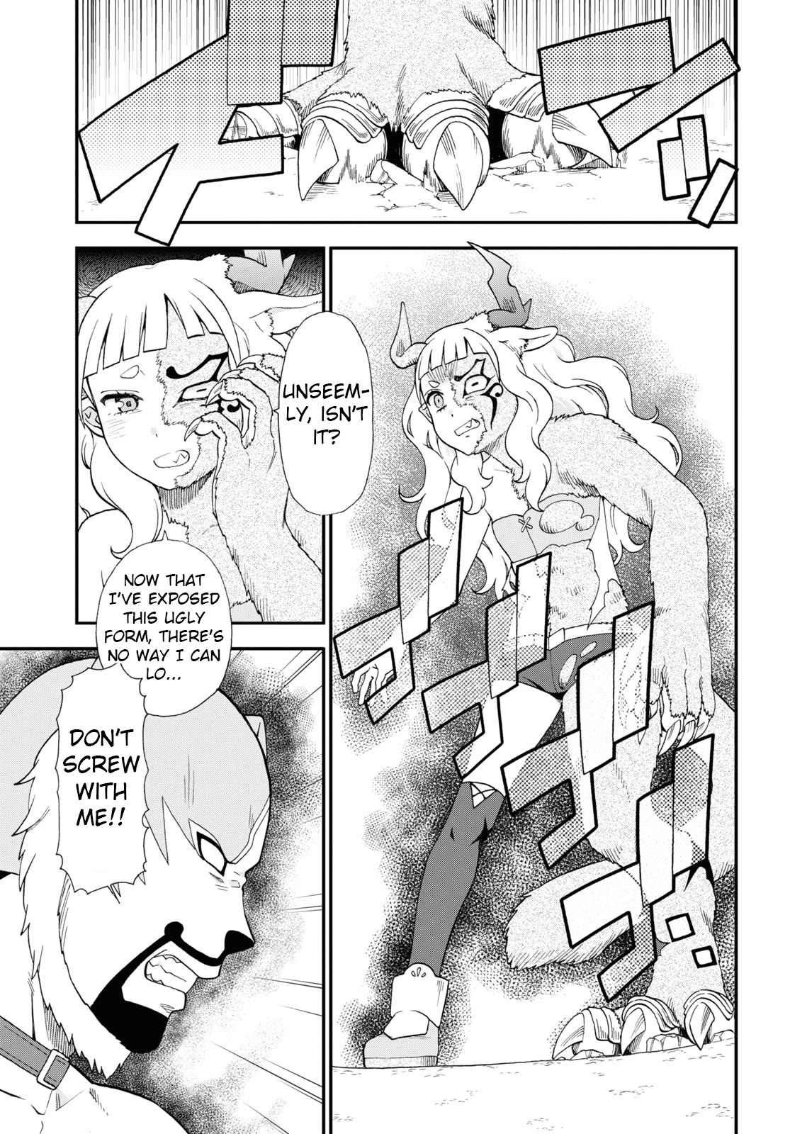 Kemono Michi (Natsume Akatsuki) Chapter 13.68 page 3 - Vol.13 Chapter 68: (Chapter 72)