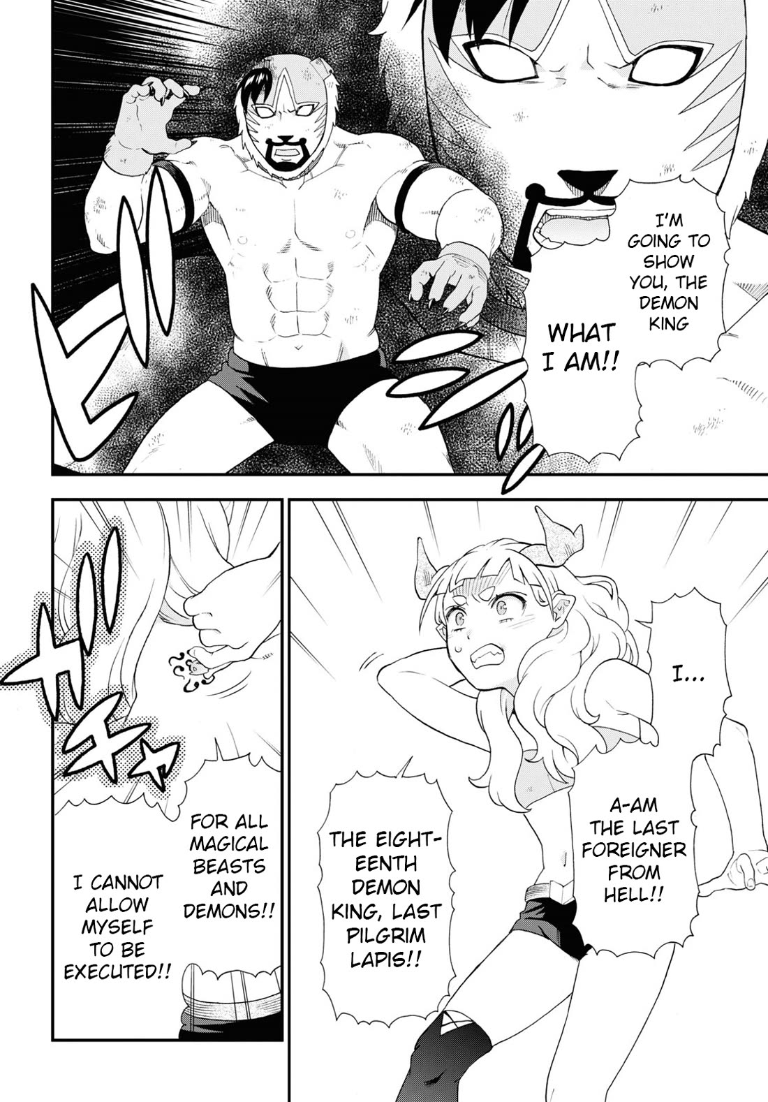 Kemono Michi (Natsume Akatsuki) Chapter 13.69 page 16 - Vol.13 Chapter 69: (Chapter 73)
