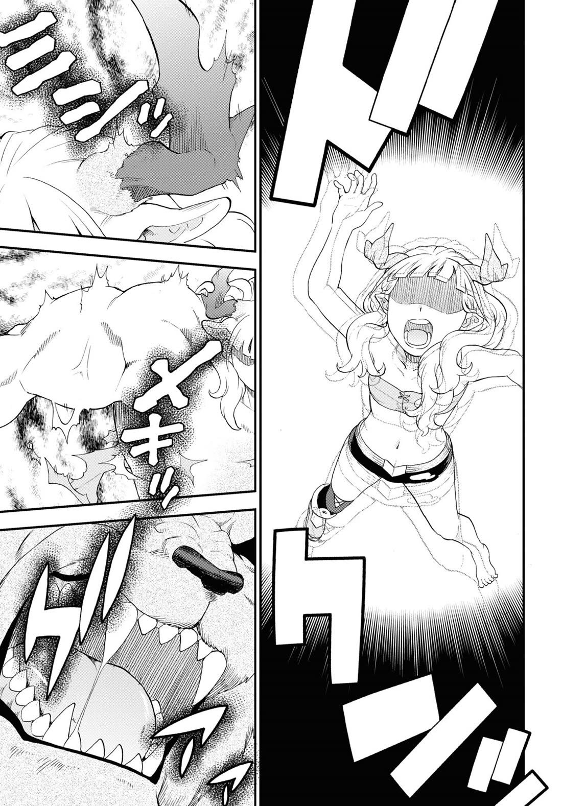 Kemono Michi (Natsume Akatsuki) Chapter 13.69 page 17 - Vol.13 Chapter 69: (Chapter 73)
