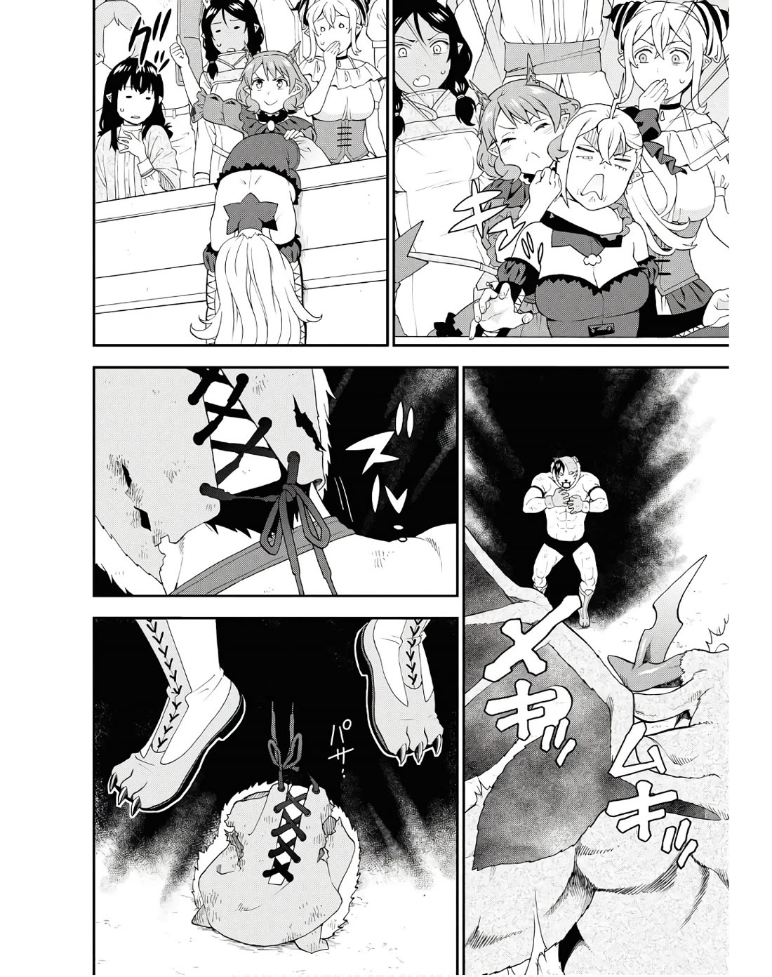 Kemono Michi (Natsume Akatsuki) Chapter 13.70 page 2 - Vol.13 Chapter 70: (Chapter 73 - Part two)