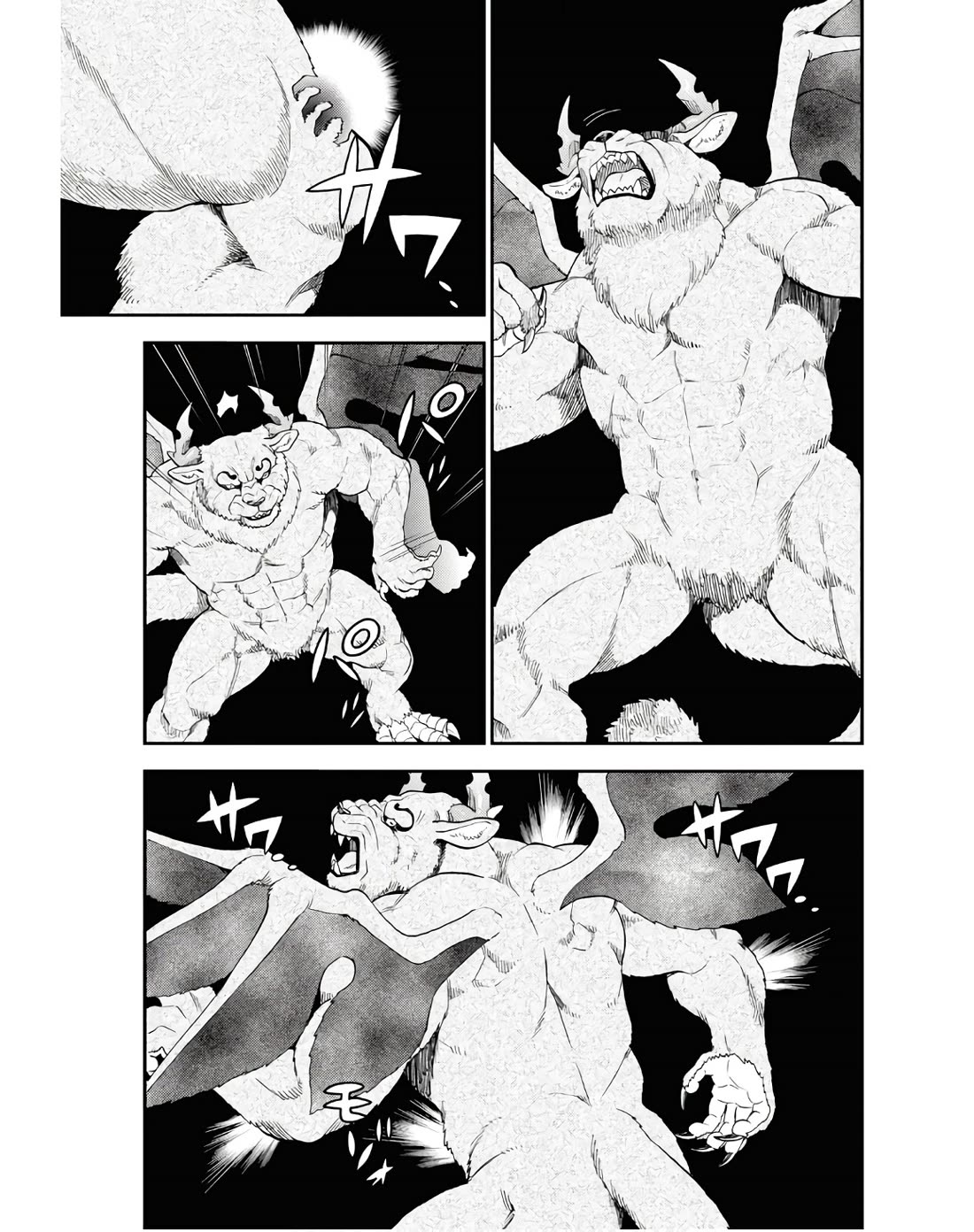 Kemono Michi (Natsume Akatsuki) Chapter 13.70 page 5 - Vol.13 Chapter 70: (Chapter 73 - Part two)