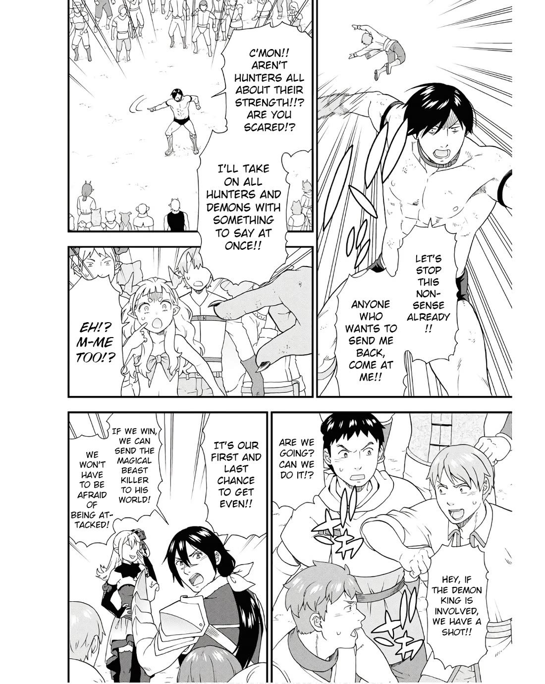 Kemono Michi (Natsume Akatsuki) Chapter 13.71 page 18 - Vol.13 Chapter 71: (Chapter 74)