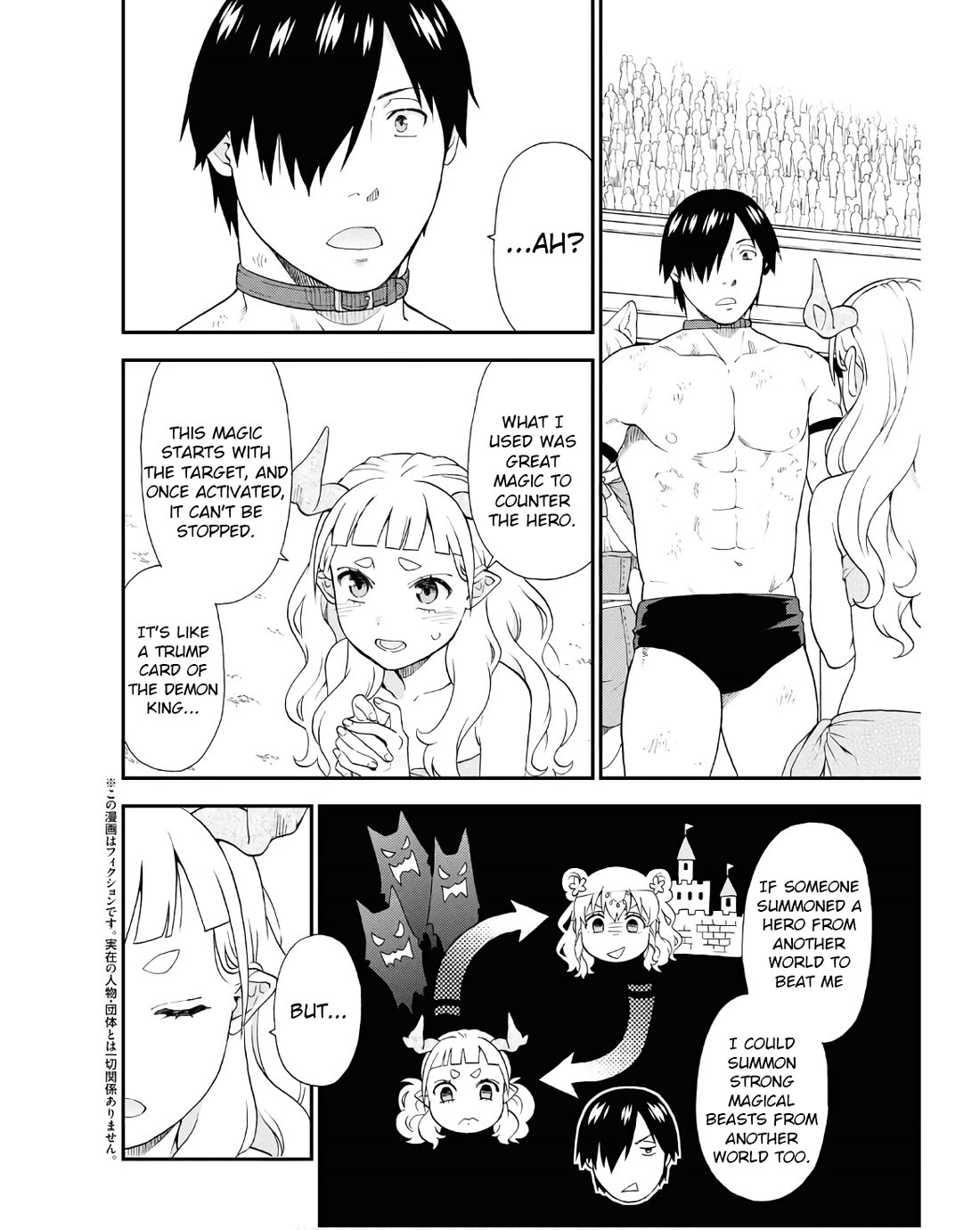 Kemono Michi (Natsume Akatsuki) Chapter 13.71 page 2 - Vol.13 Chapter 71: (Chapter 74)
