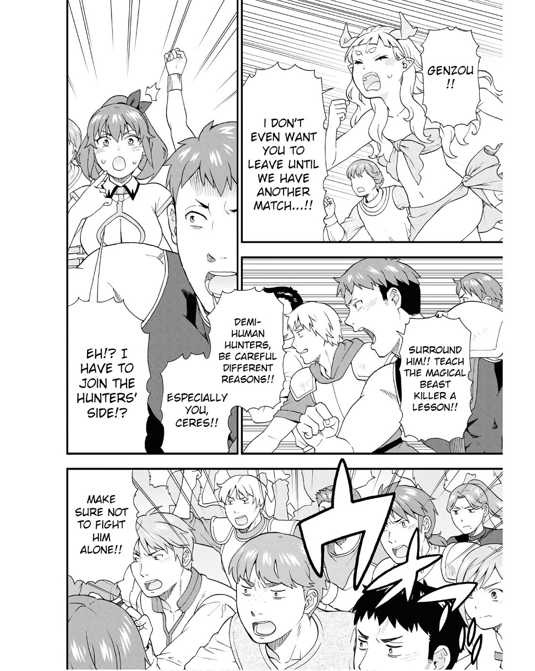 Kemono Michi (Natsume Akatsuki) Chapter 13.71 page 20 - Vol.13 Chapter 71: (Chapter 74)