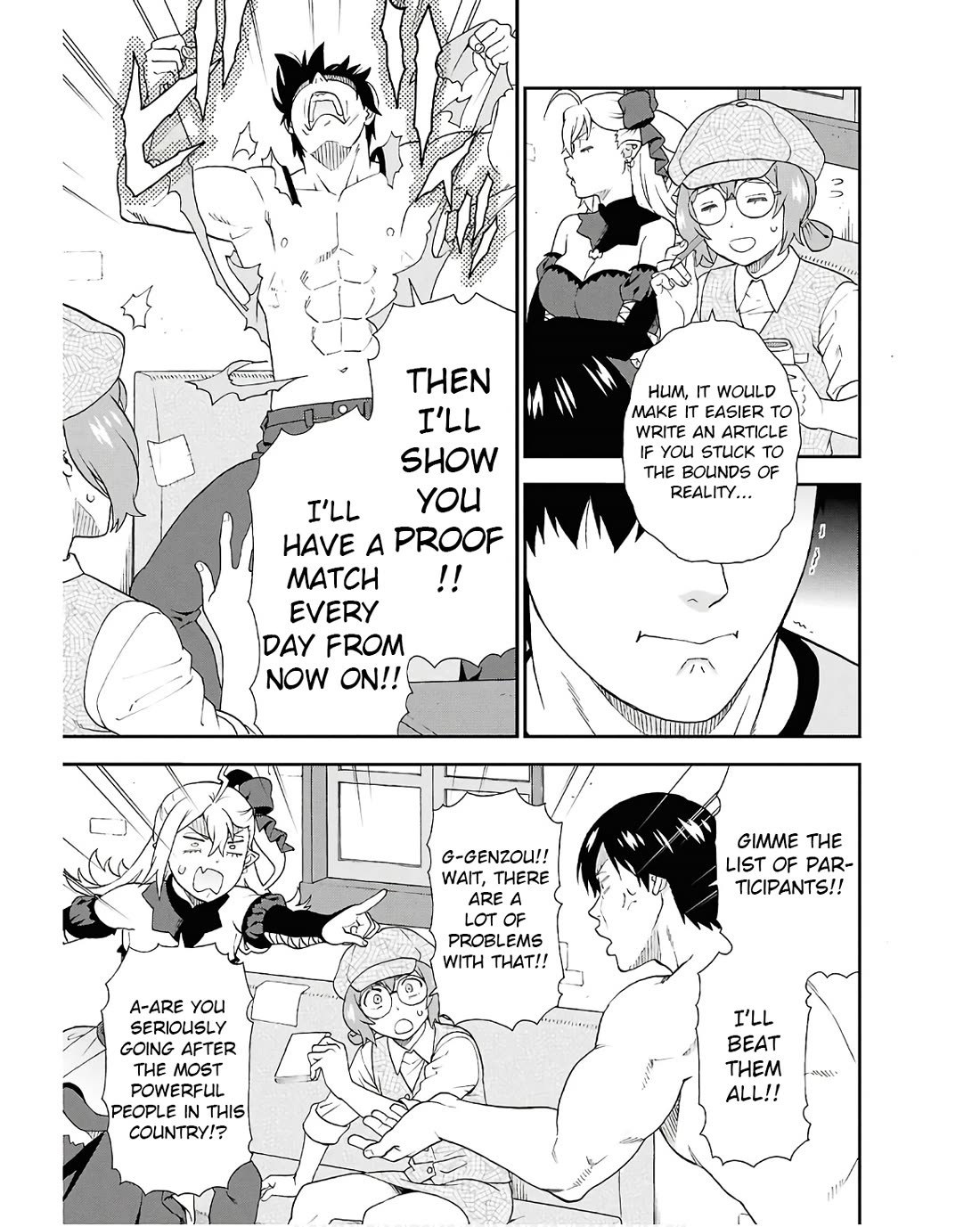 Kemono Michi (Natsume Akatsuki) Chapter 13.72-5 page 7 - Vol.13 Chapter 72.5: Gaiden 13 - I'm not exaggerating