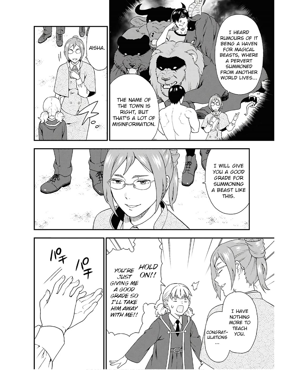 Kemono Michi (Natsume Akatsuki) Chapter 13.72 page 14 - Vol.13 Chapter 72: (Chapter 75)