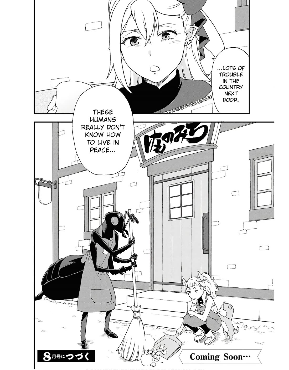 Kemono Michi (Natsume Akatsuki) Chapter 13.72 page 30 - Vol.13 Chapter 72: (Chapter 75)