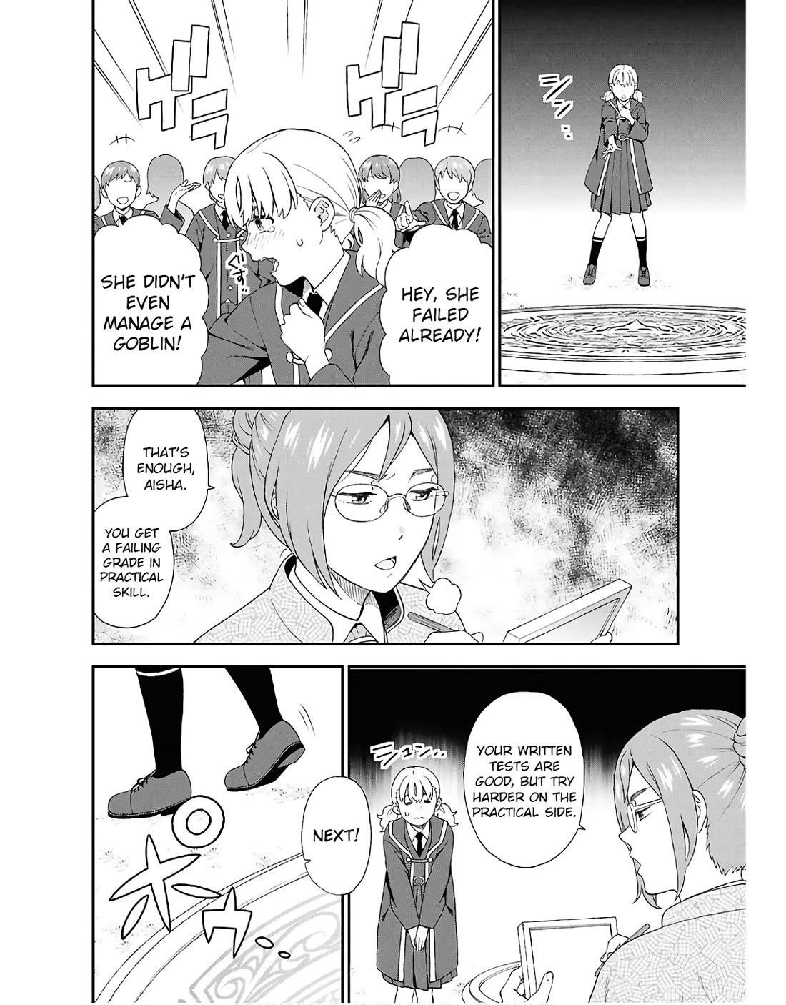 Kemono Michi (Natsume Akatsuki) Chapter 13.72 page 4 - Vol.13 Chapter 72: (Chapter 75)