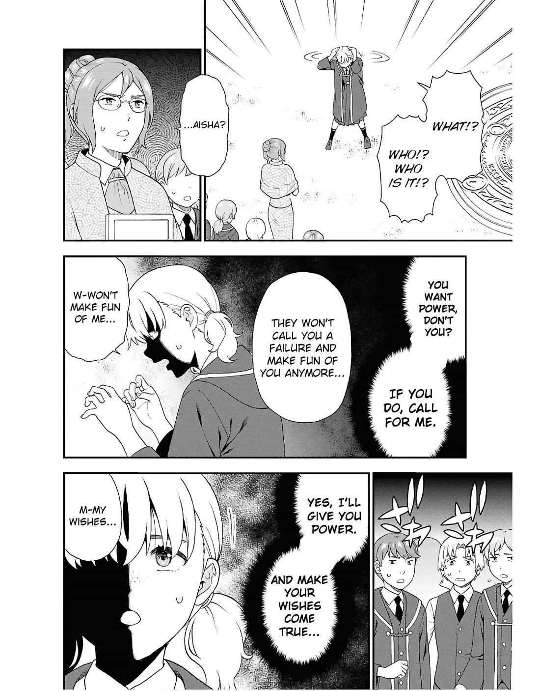 Kemono Michi (Natsume Akatsuki) Chapter 13.72 page 6 - Vol.13 Chapter 72: (Chapter 75)