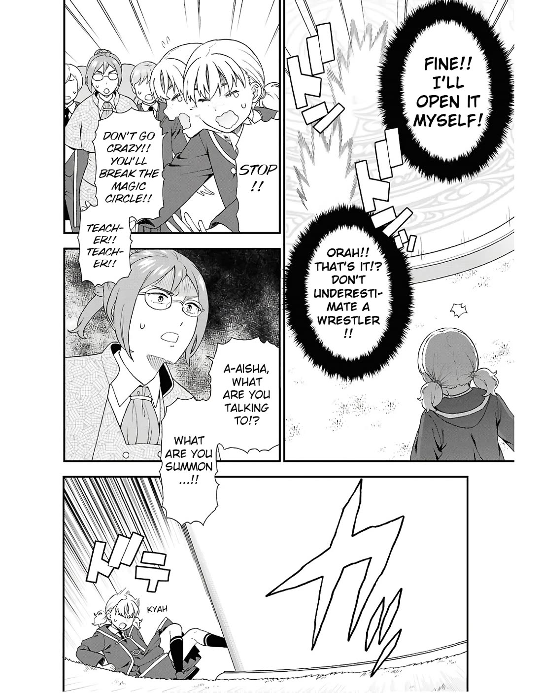 Kemono Michi (Natsume Akatsuki) Chapter 13.72 page 8 - Vol.13 Chapter 72: (Chapter 75)