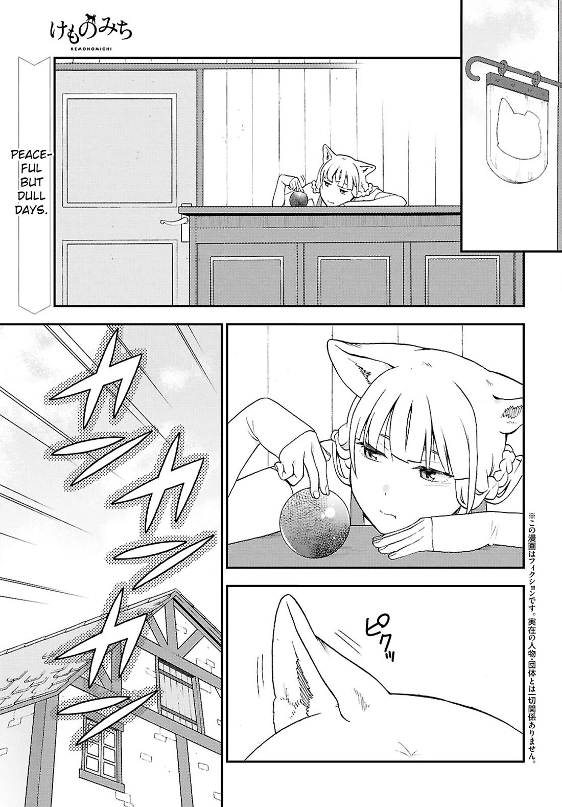 Kemono Michi (Natsume Akatsuki) Chapter 13.73 page 1 - Vol.13 Chapter 73: (Chapter 76) [END]