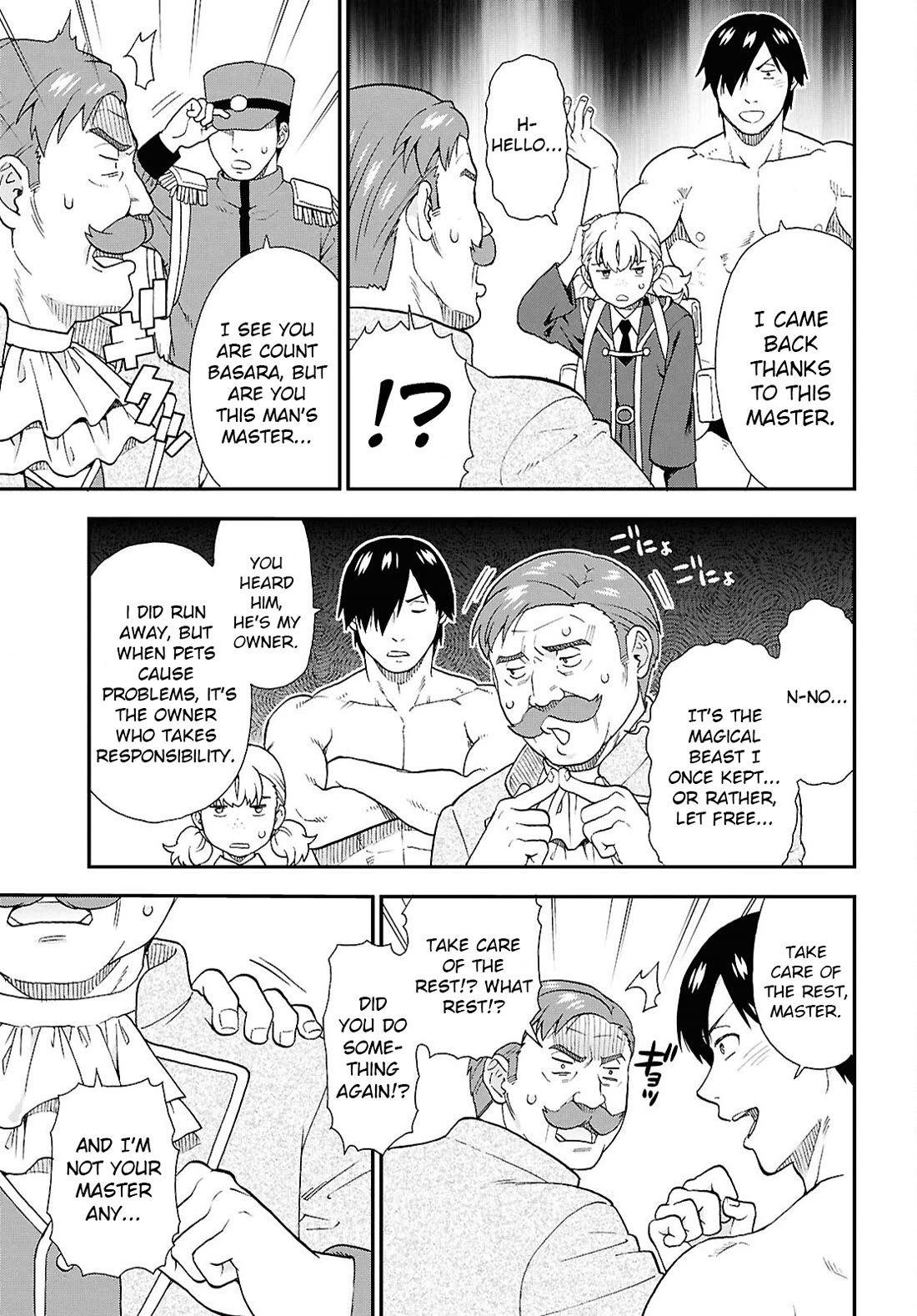 Kemono Michi (Natsume Akatsuki) Chapter 13.73 page 18 - Vol.13 Chapter 73: (Chapter 76) [END]