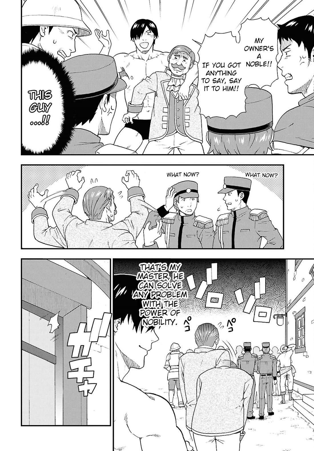 Kemono Michi (Natsume Akatsuki) Chapter 13.73 page 19 - Vol.13 Chapter 73: (Chapter 76) [END]