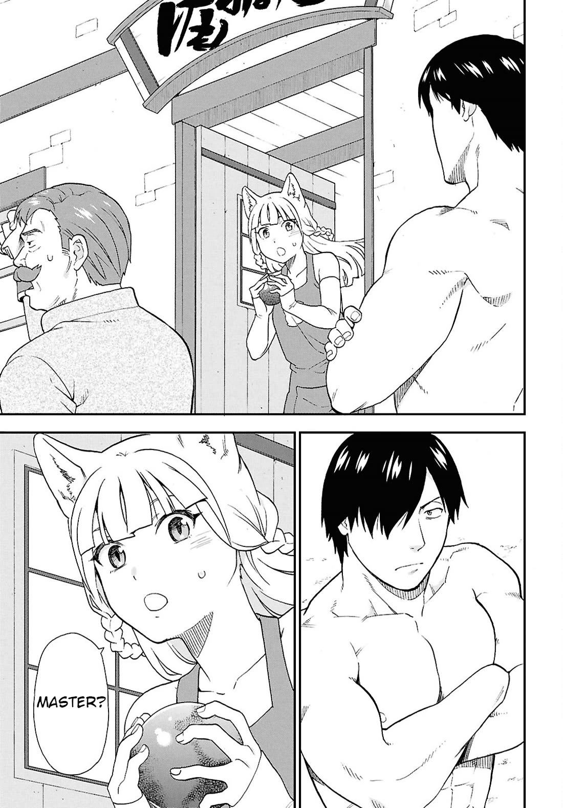 Kemono Michi (Natsume Akatsuki) Chapter 13.73 page 20 - Vol.13 Chapter 73: (Chapter 76) [END]