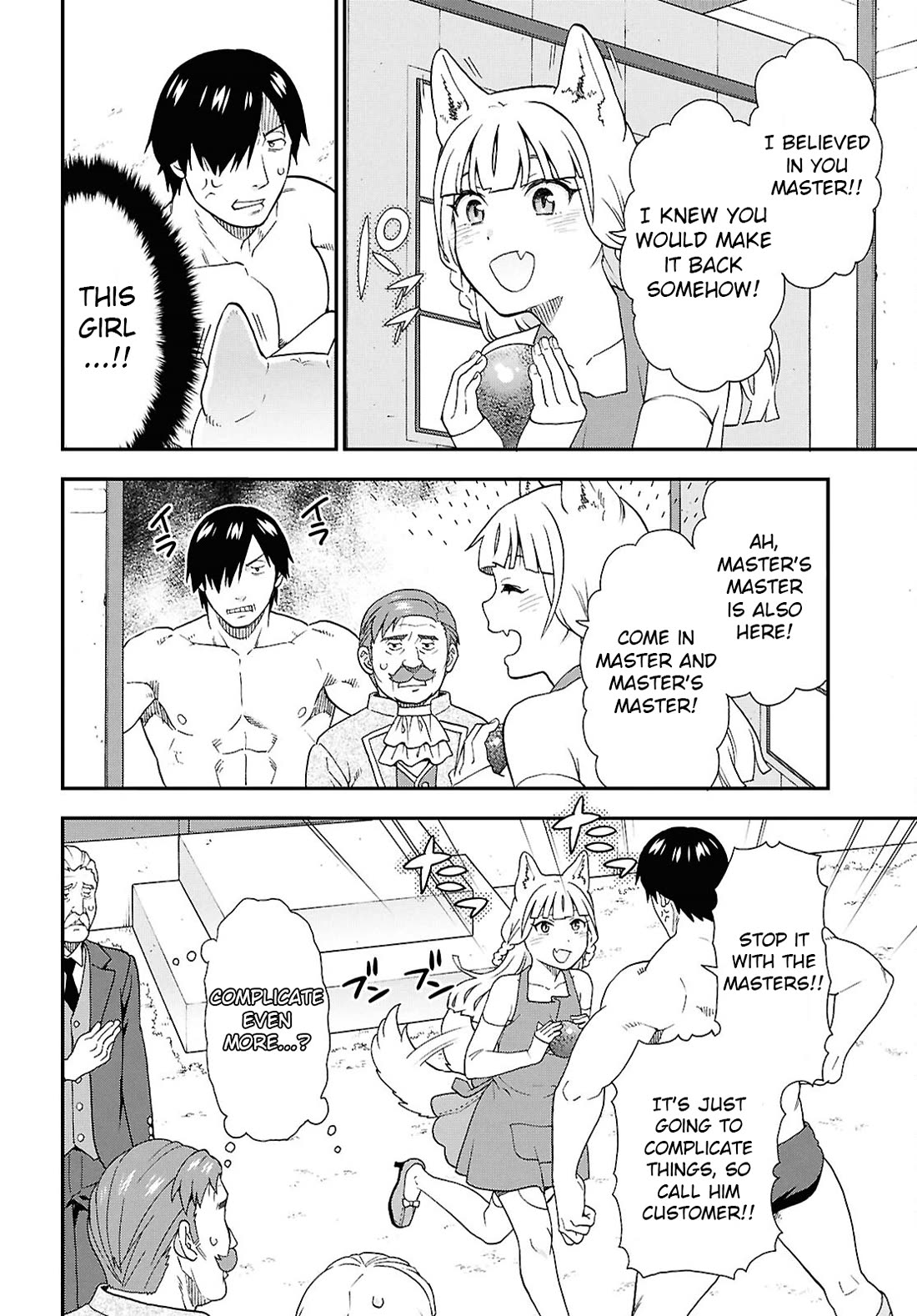 Kemono Michi (Natsume Akatsuki) Chapter 13.73 page 21 - Vol.13 Chapter 73: (Chapter 76) [END]