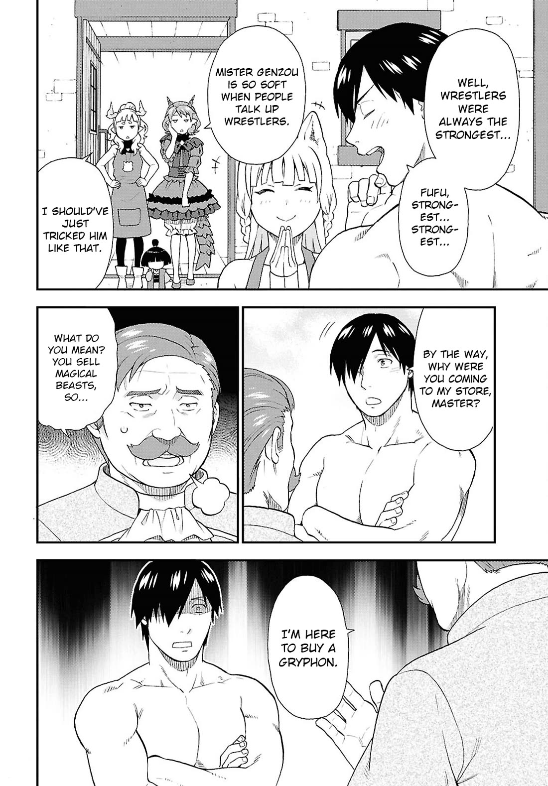 Kemono Michi (Natsume Akatsuki) Chapter 13.73 page 23 - Vol.13 Chapter 73: (Chapter 76) [END]