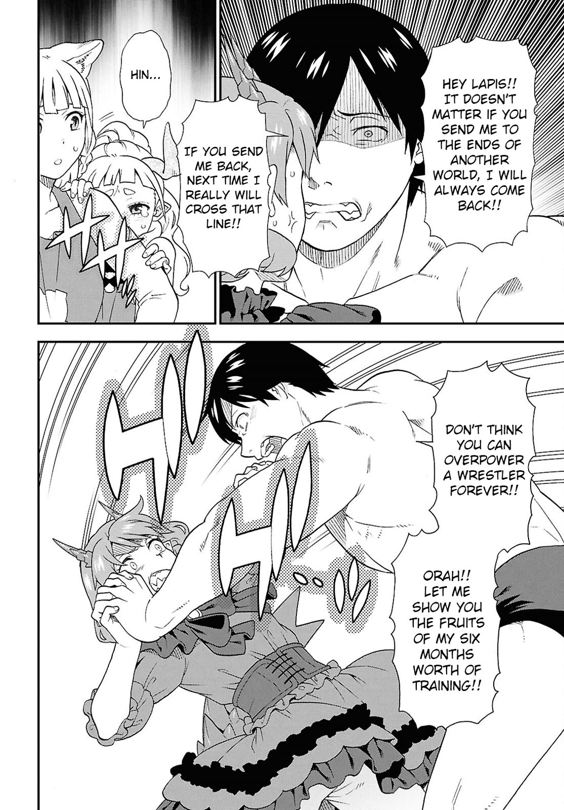 Kemono Michi (Natsume Akatsuki) Chapter 13.73 page 35 - Vol.13 Chapter 73: (Chapter 76) [END]