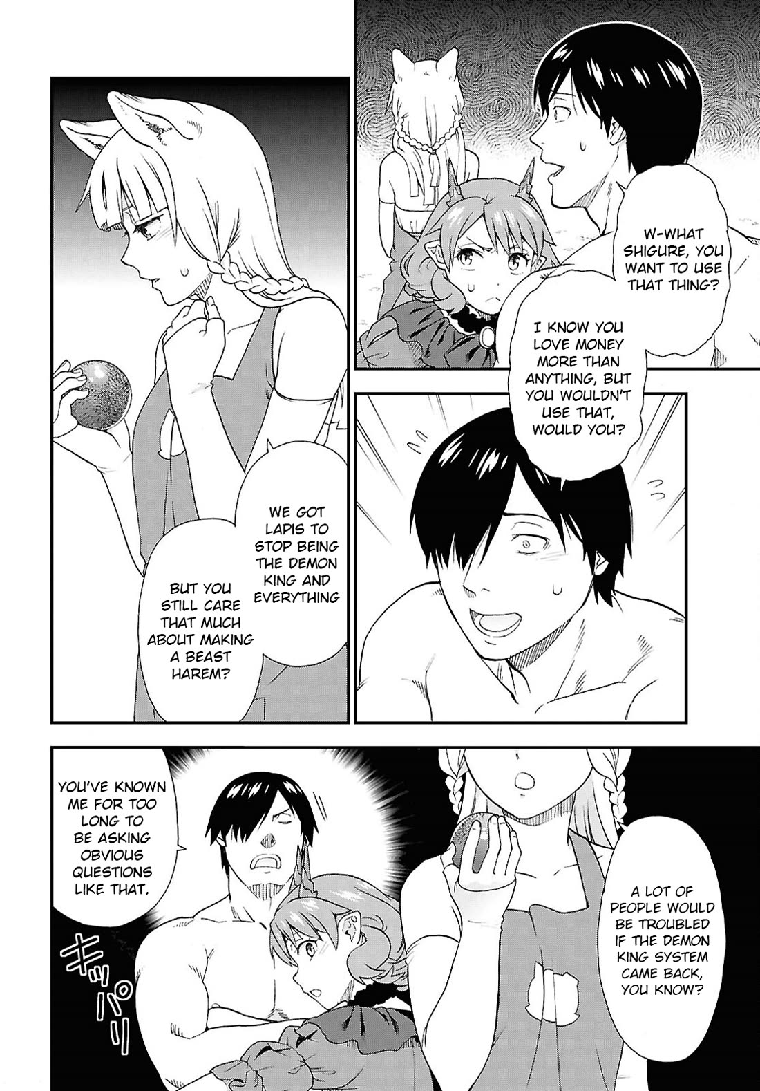 Kemono Michi (Natsume Akatsuki) Chapter 13.73 page 43 - Vol.13 Chapter 73: (Chapter 76) [END]