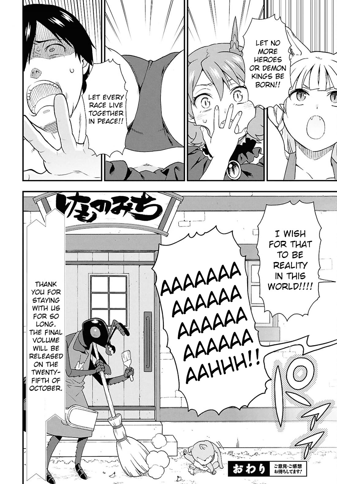 Kemono Michi (Natsume Akatsuki) Chapter 13.73 page 45 - Vol.13 Chapter 73: (Chapter 76) [END]