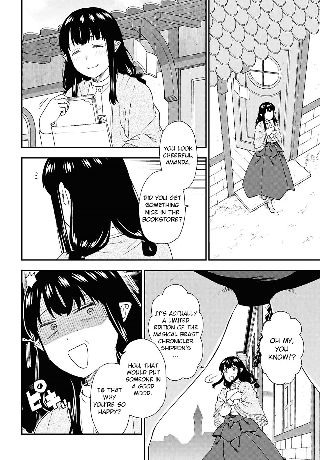 Kemono Michi (Natsume Akatsuki) Chapter 13.73 page 7 - Vol.13 Chapter 73: (Chapter 76) [END]