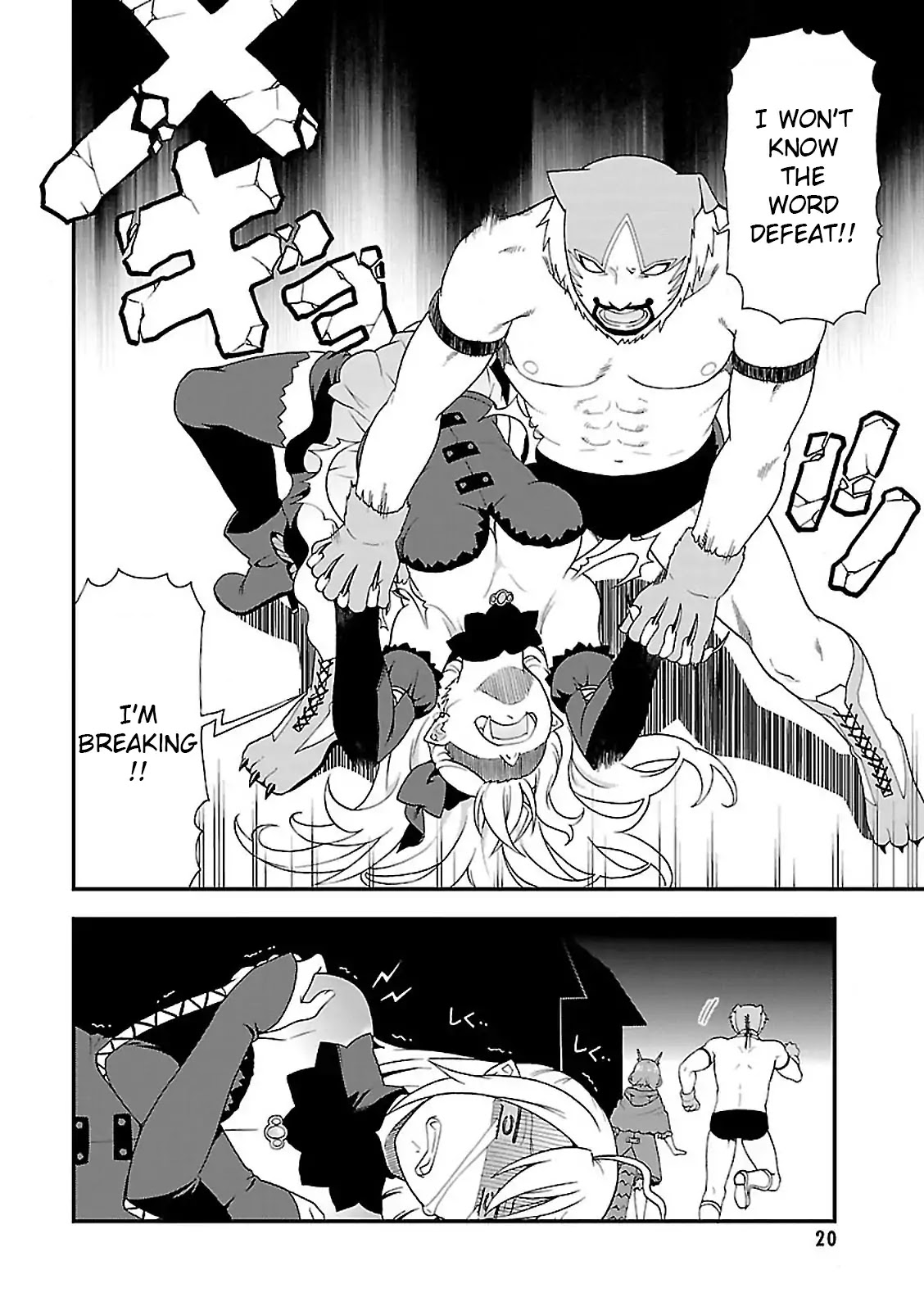 Kemono Michi (Natsume Akatsuki) Chapter 2.5 page 21 - Vol.2 Chapter 5