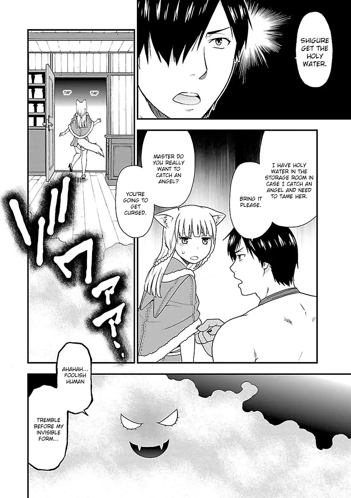 Kemono Michi (Natsume Akatsuki) Chapter 2.5 page 31 - Vol.2 Chapter 5