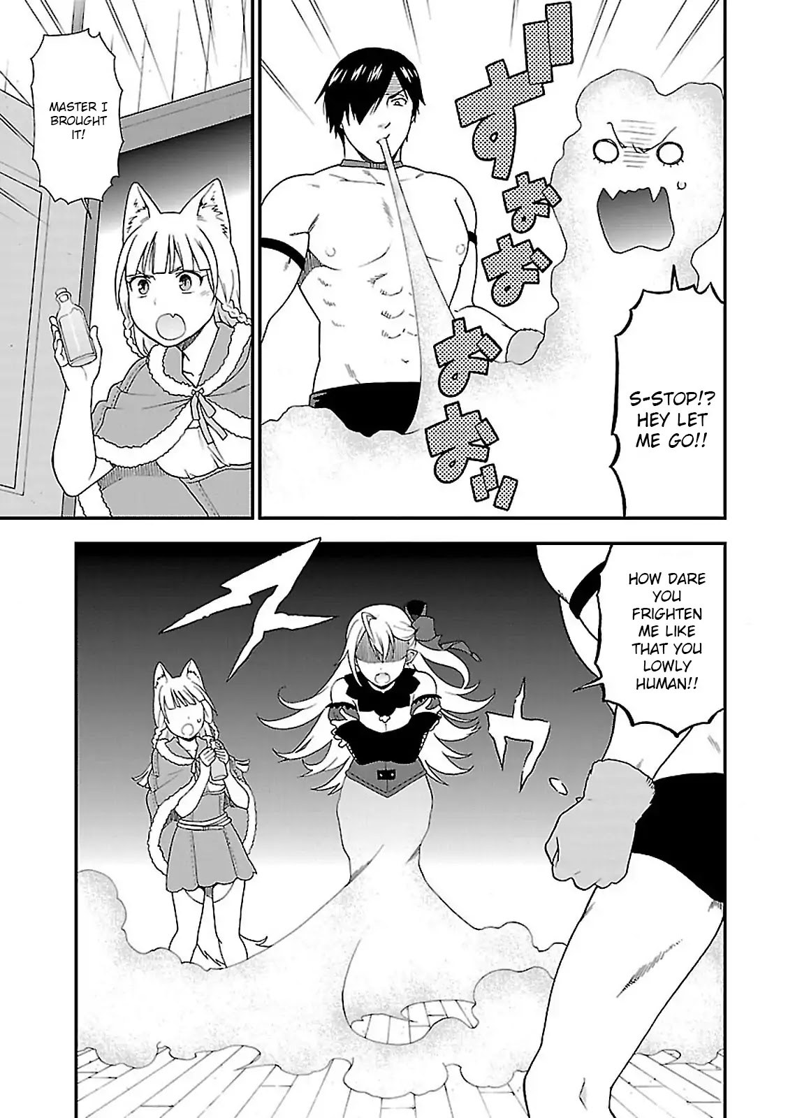 Kemono Michi (Natsume Akatsuki) Chapter 2.5 page 32 - Vol.2 Chapter 5