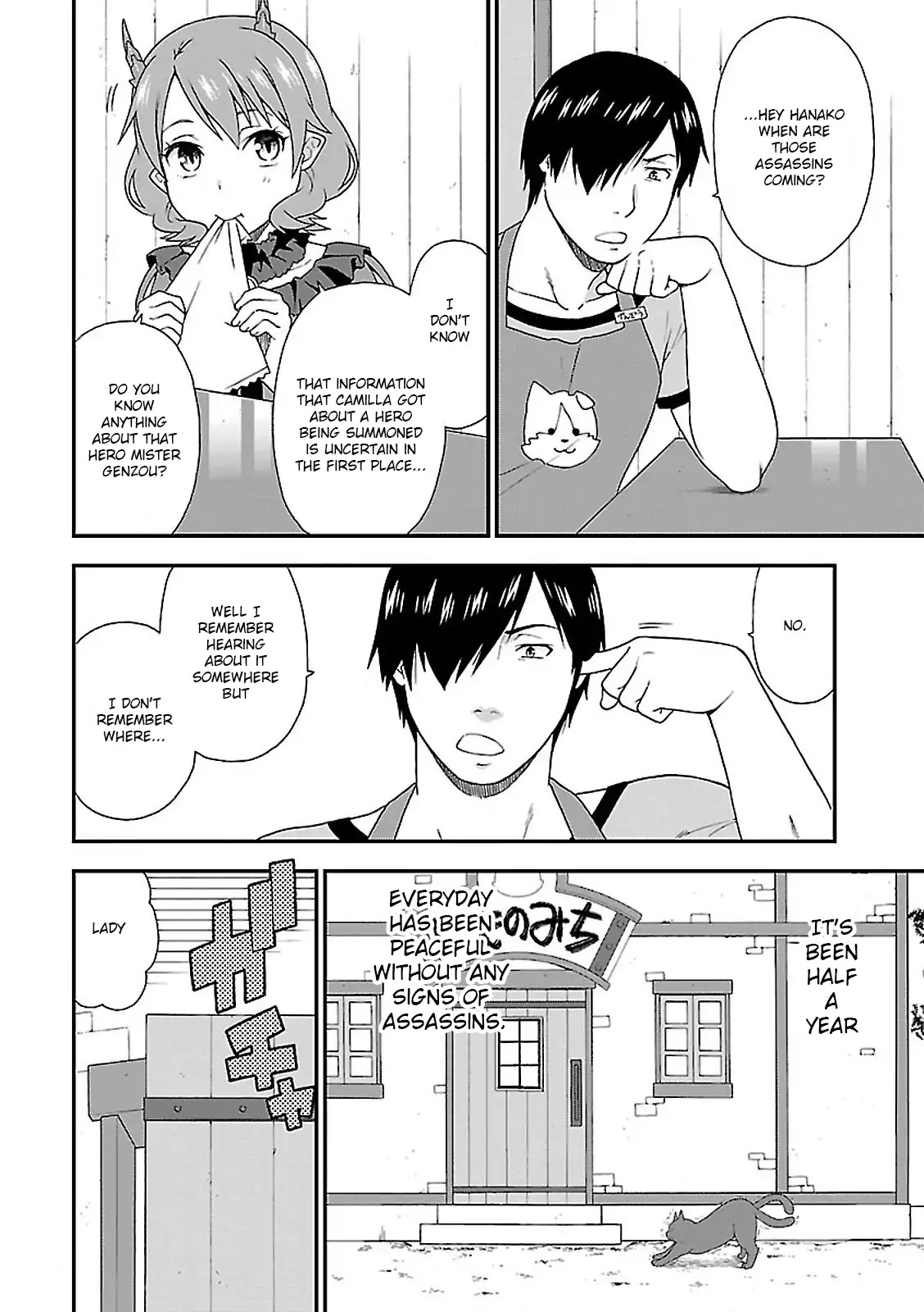 Kemono Michi (Natsume Akatsuki) Chapter 2.5 page 47 - Vol.2 Chapter 5