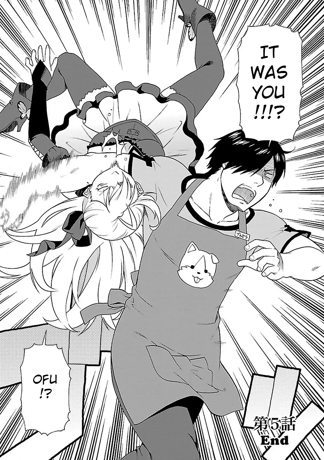 Kemono Michi (Natsume Akatsuki) Chapter 2.5 page 51 - Vol.2 Chapter 5