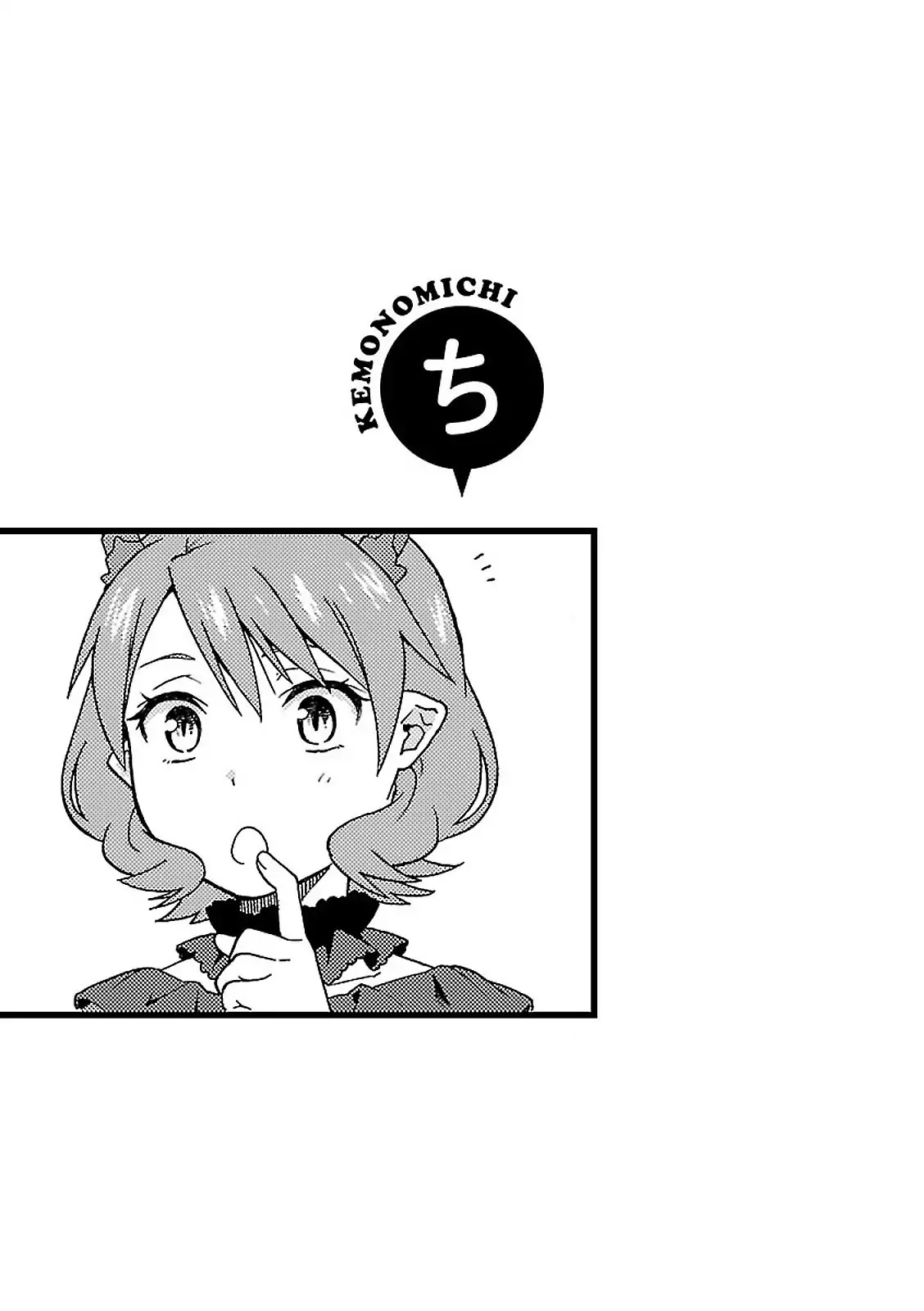 Kemono Michi (Natsume Akatsuki) Chapter 2.6 page 28 - Vol.2 Chapter 6