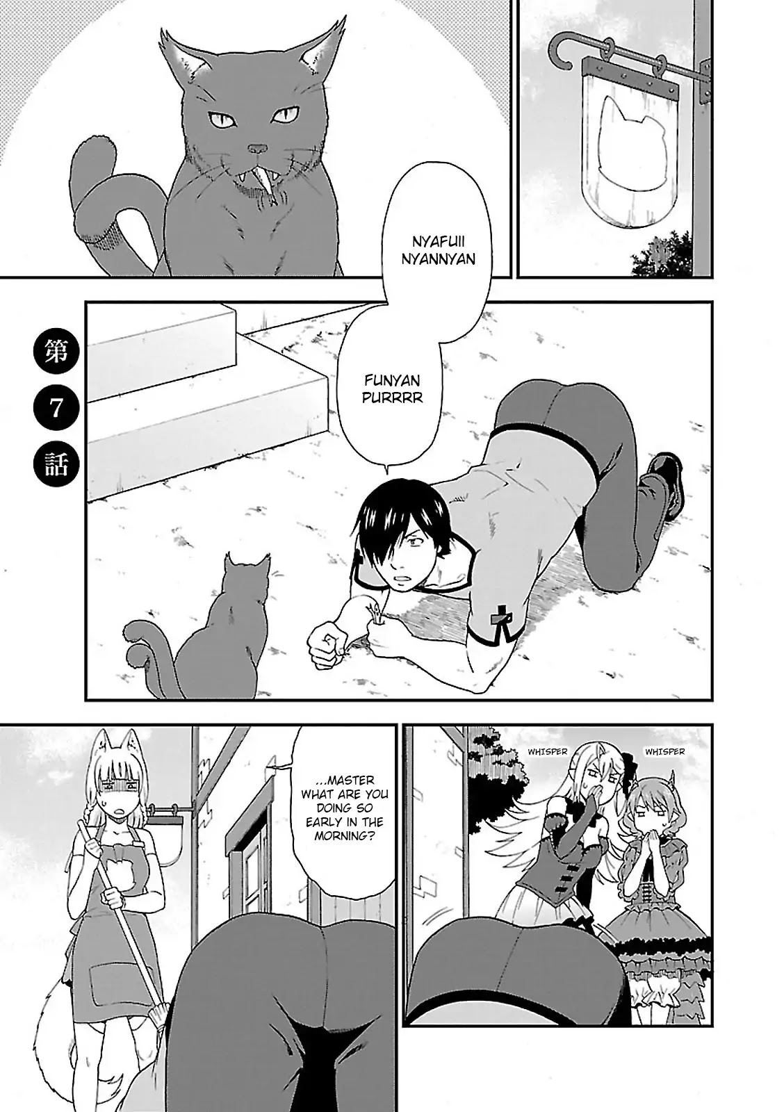 Kemono Michi (Natsume Akatsuki) Chapter 2.7 page 1 - Vol.2 Chapter 7