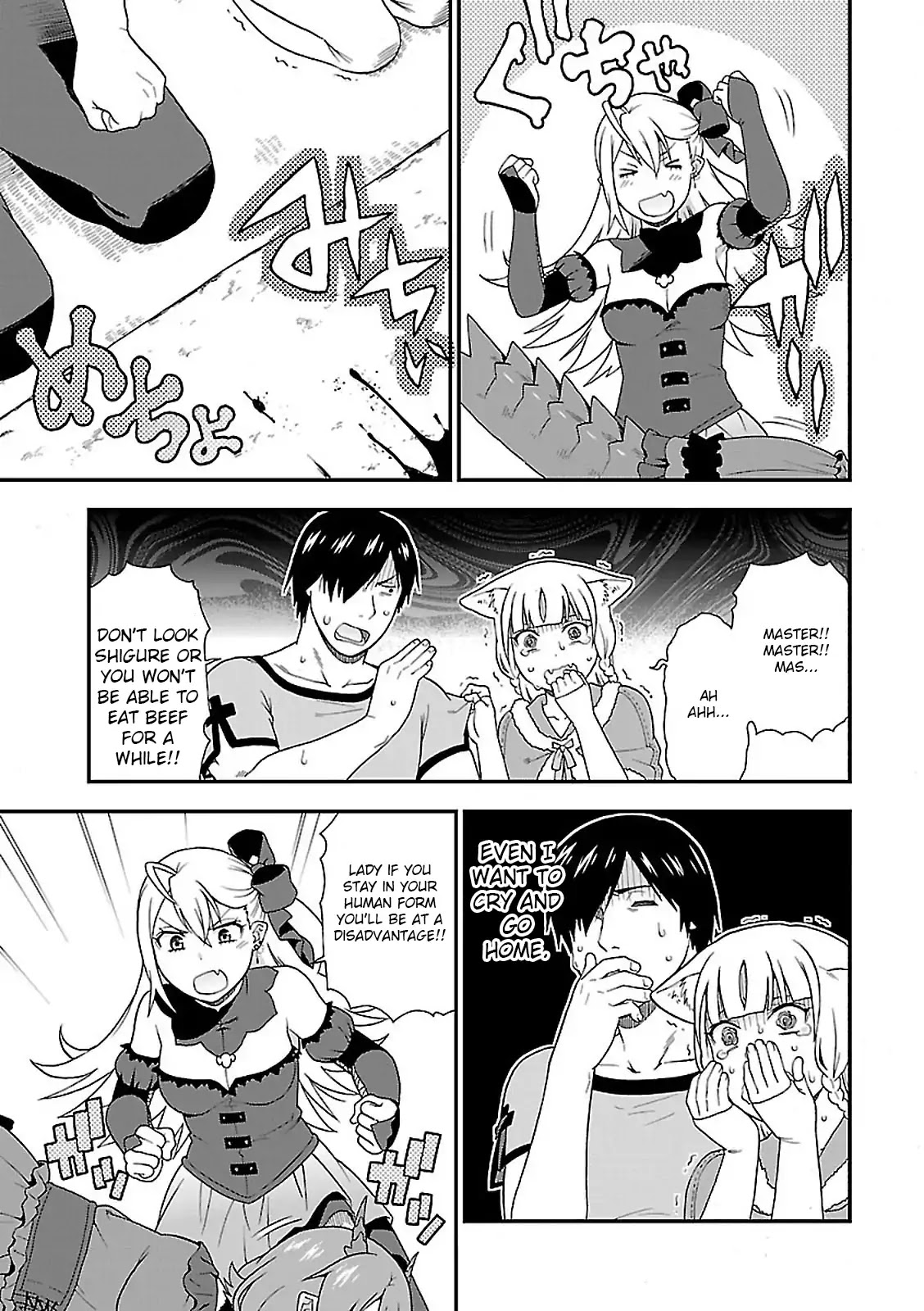 Kemono Michi (Natsume Akatsuki) Chapter 2.7 page 27 - Vol.2 Chapter 7