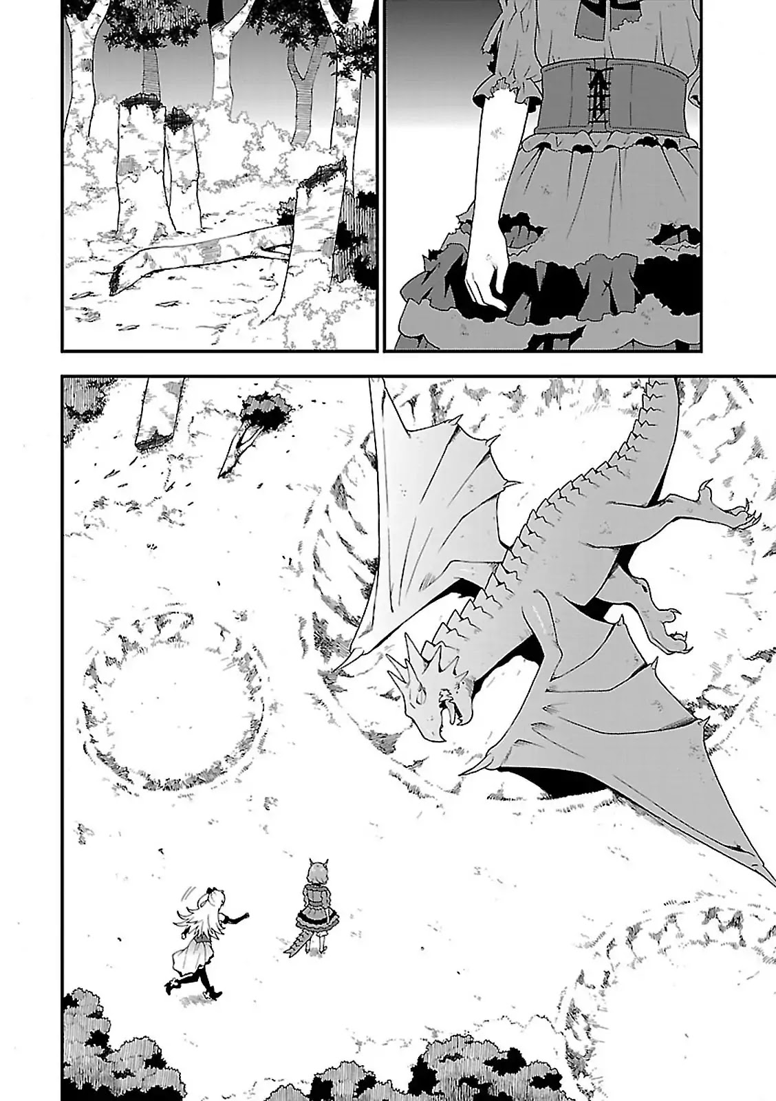 Kemono Michi (Natsume Akatsuki) Chapter 2.7 page 32 - Vol.2 Chapter 7