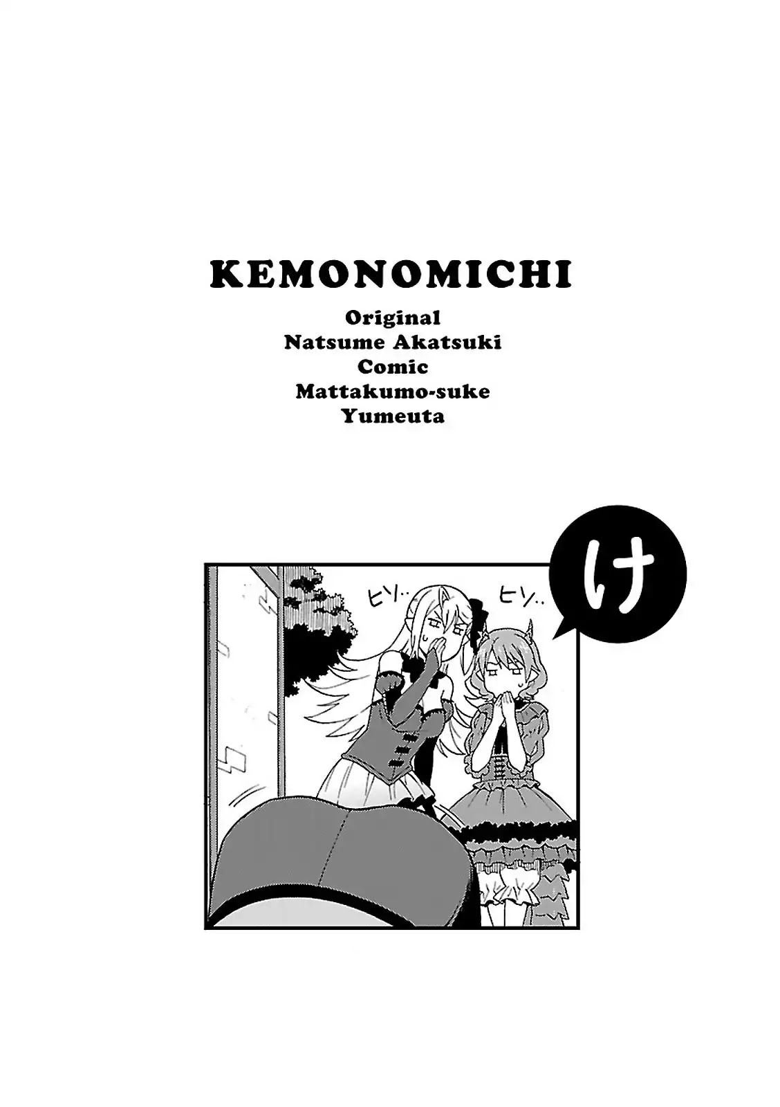 Kemono Michi (Natsume Akatsuki) Chapter 2.7 page 36 - Vol.2 Chapter 7