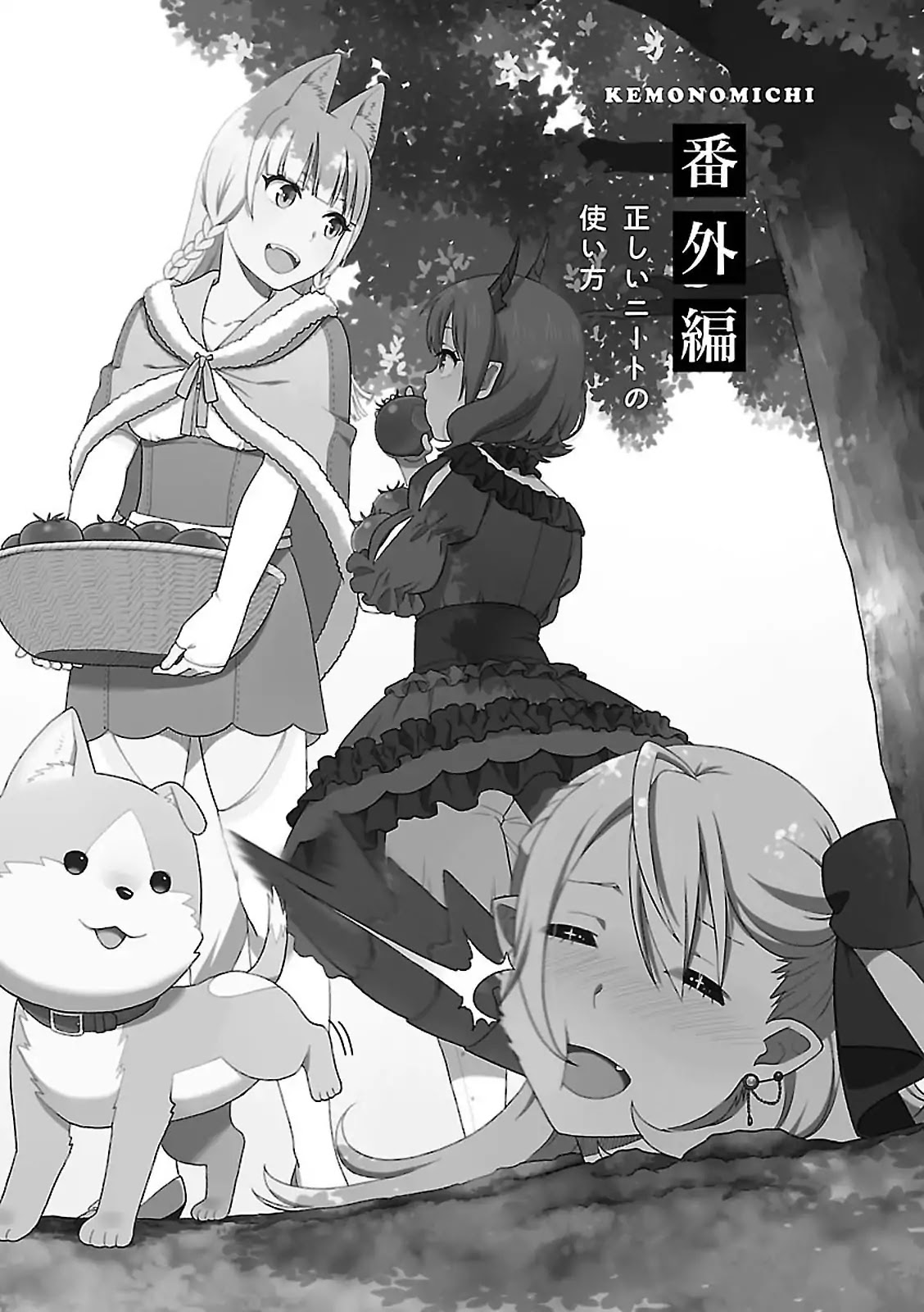 Kemono Michi (Natsume Akatsuki) Chapter 2.8-5 page 1 - Vol.2 Chapter 8.5
