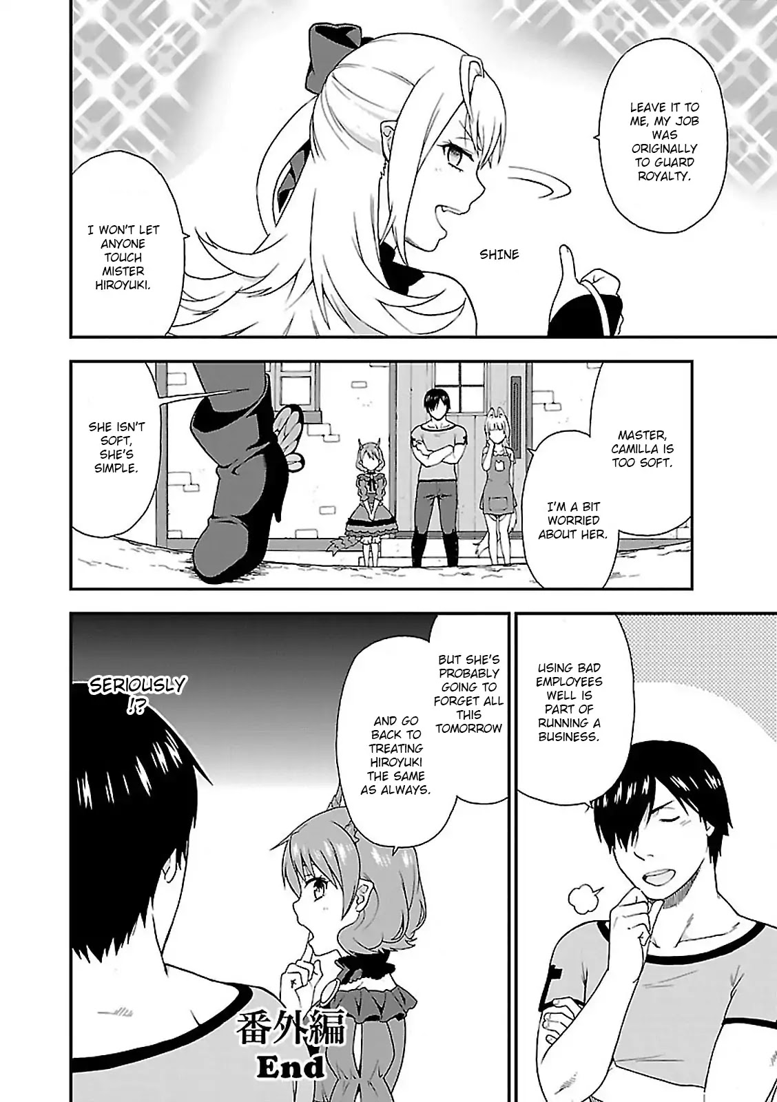 Kemono Michi (Natsume Akatsuki) Chapter 2.8-5 page 14 - Vol.2 Chapter 8.5