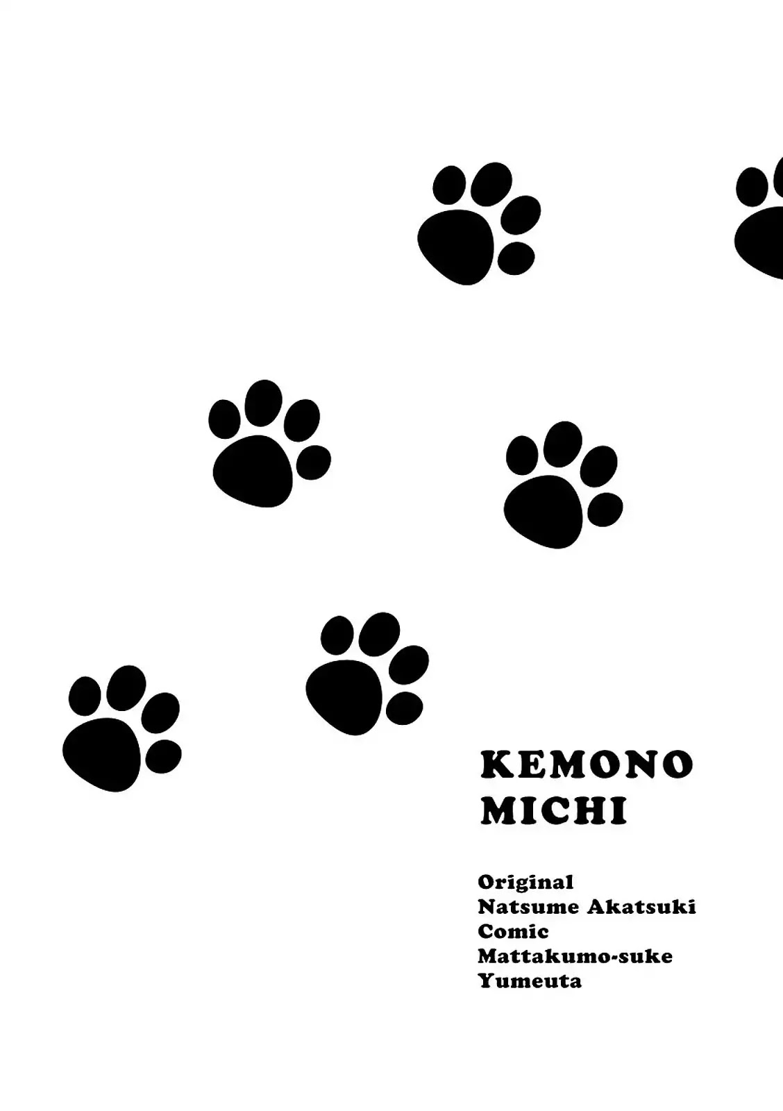 Kemono Michi (Natsume Akatsuki) Chapter 2.8-5 page 2 - Vol.2 Chapter 8.5