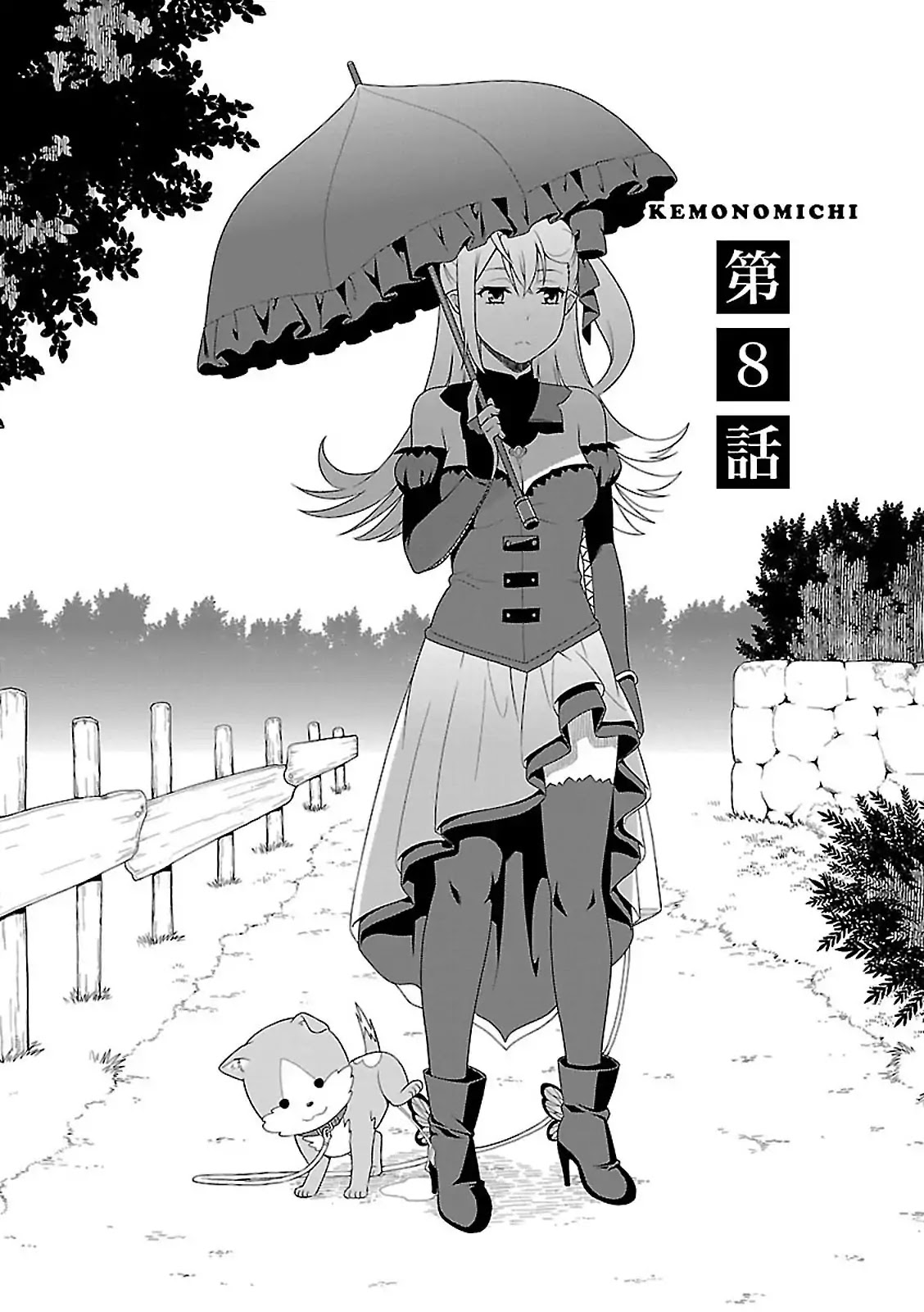 Kemono Michi (Natsume Akatsuki) Chapter 2.8 page 2 - Vol.2 Chapter 8
