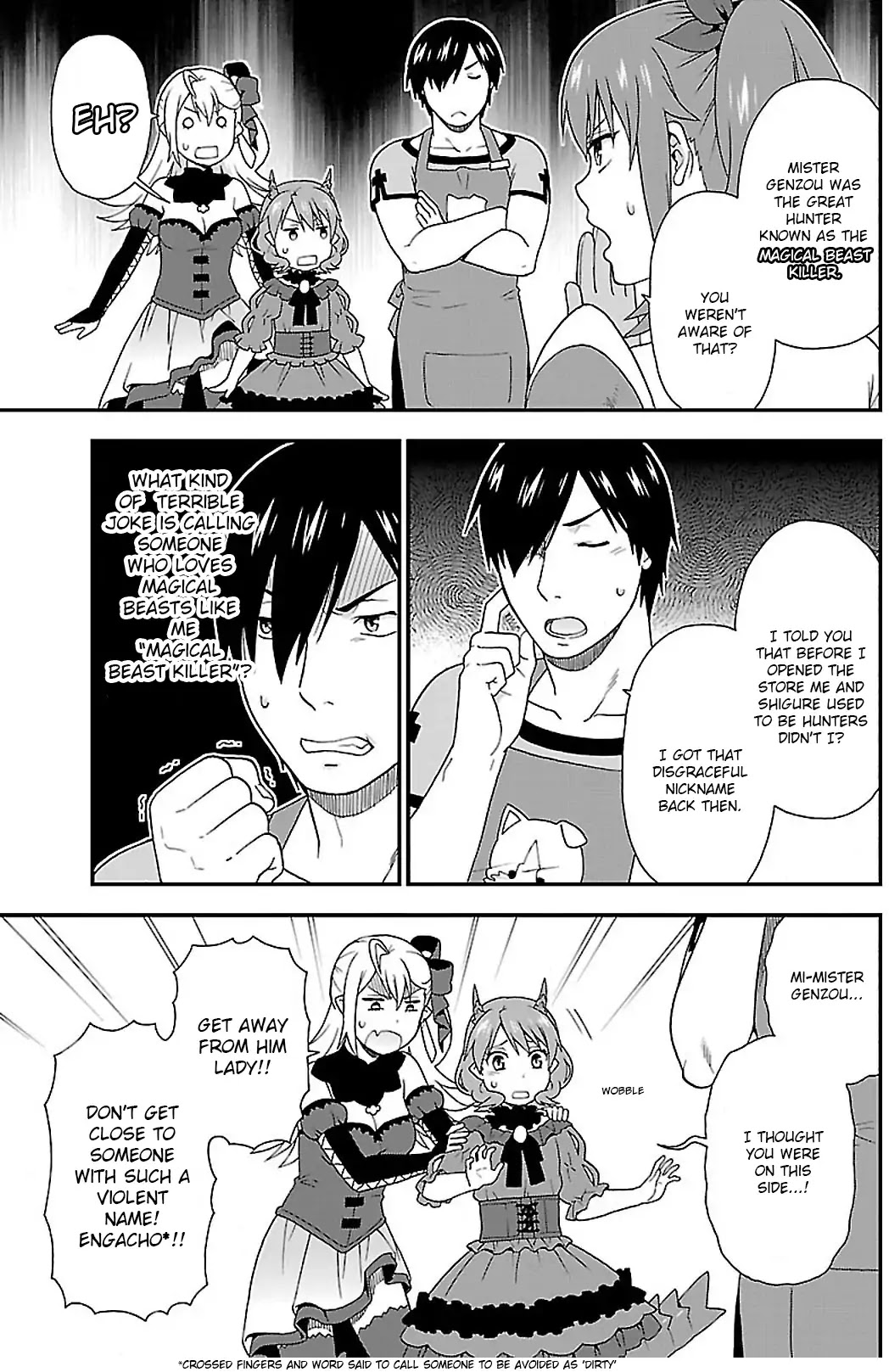 Kemono Michi (Natsume Akatsuki) Chapter 2.8 page 9 - Vol.2 Chapter 8