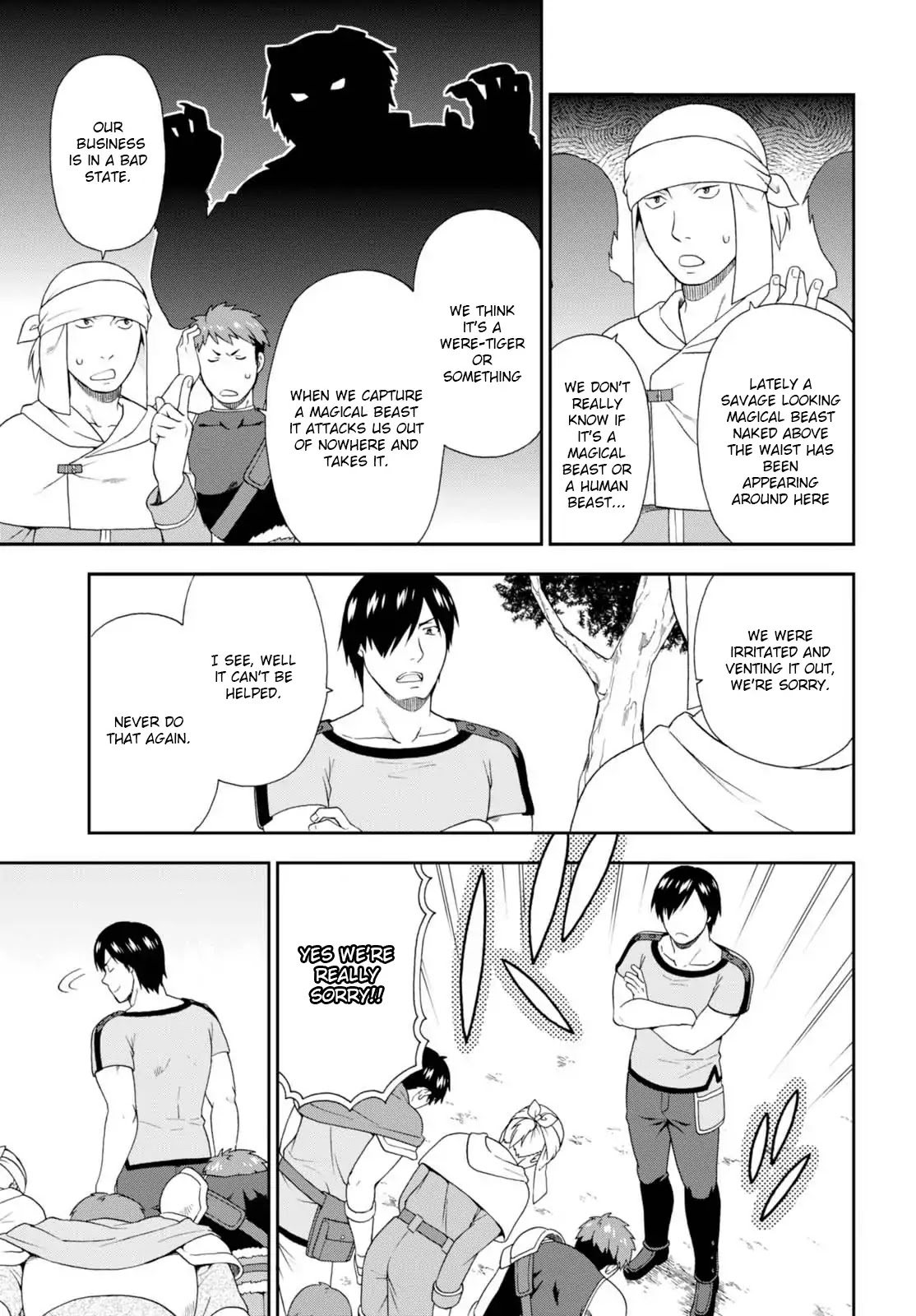 Kemono Michi (Natsume Akatsuki) Chapter 3.10 page 15 - Vol.3 Chapter 10/14