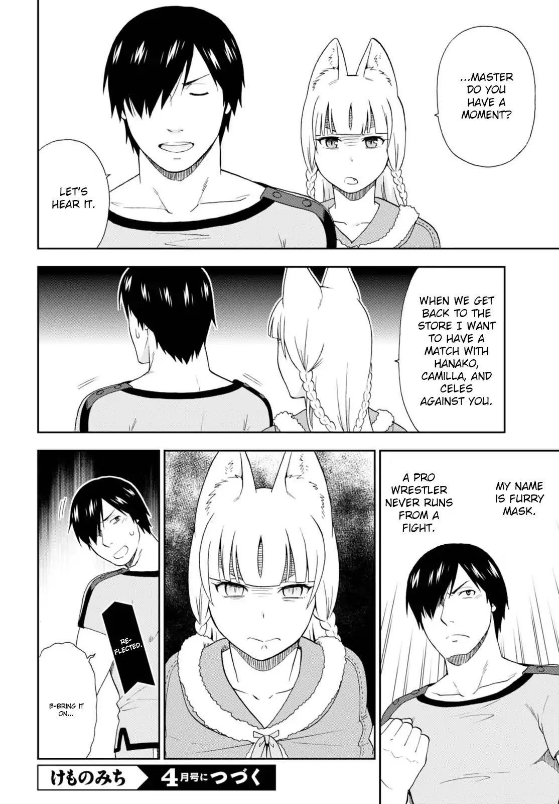 Kemono Michi (Natsume Akatsuki) Chapter 3.10 page 16 - Vol.3 Chapter 10/14