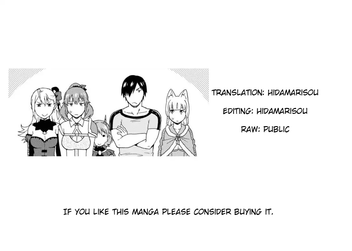 Kemono Michi (Natsume Akatsuki) Chapter 3.10 page 17 - Vol.3 Chapter 10/14