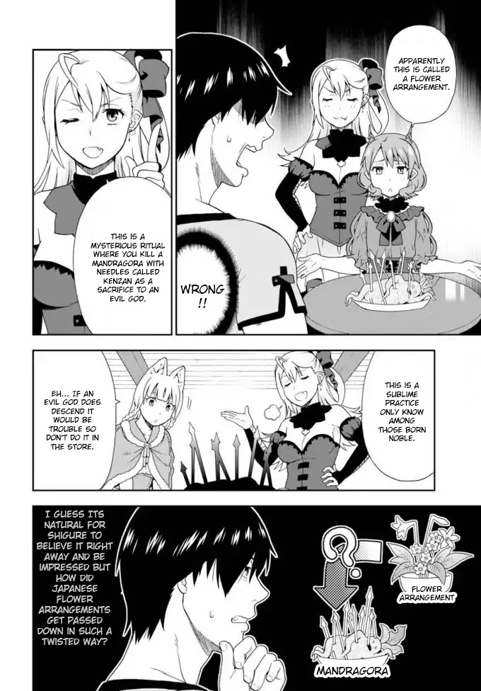 Kemono Michi (Natsume Akatsuki) Chapter 3.11 page 12 - Vol.3 Chapter 11/15