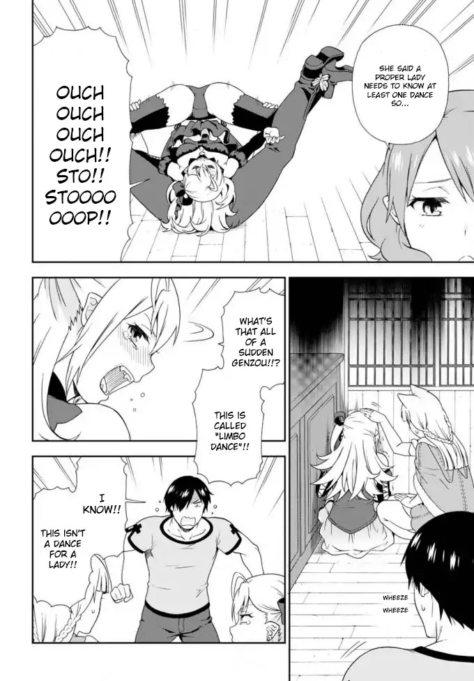 Kemono Michi (Natsume Akatsuki) Chapter 3.11 page 14 - Vol.3 Chapter 11/15