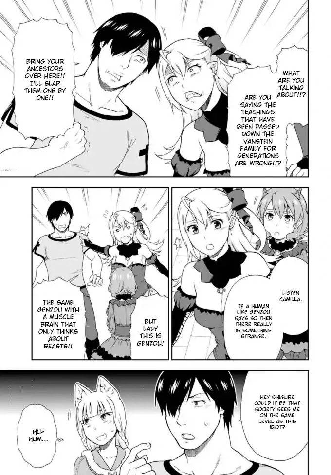 Kemono Michi (Natsume Akatsuki) Chapter 3.11 page 15 - Vol.3 Chapter 11/15
