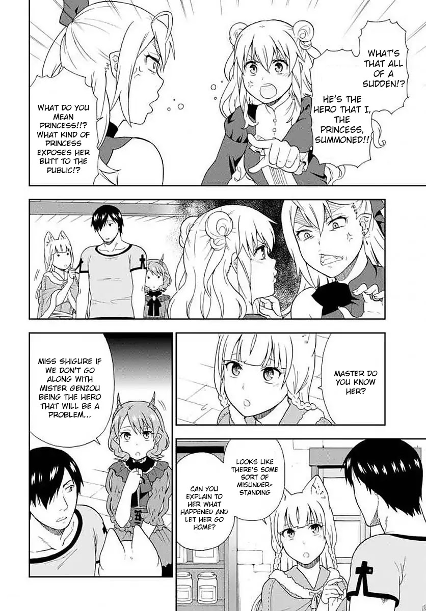 Kemono Michi (Natsume Akatsuki) Chapter 3.12 page 15 - Vol.3 Chapter 12/16