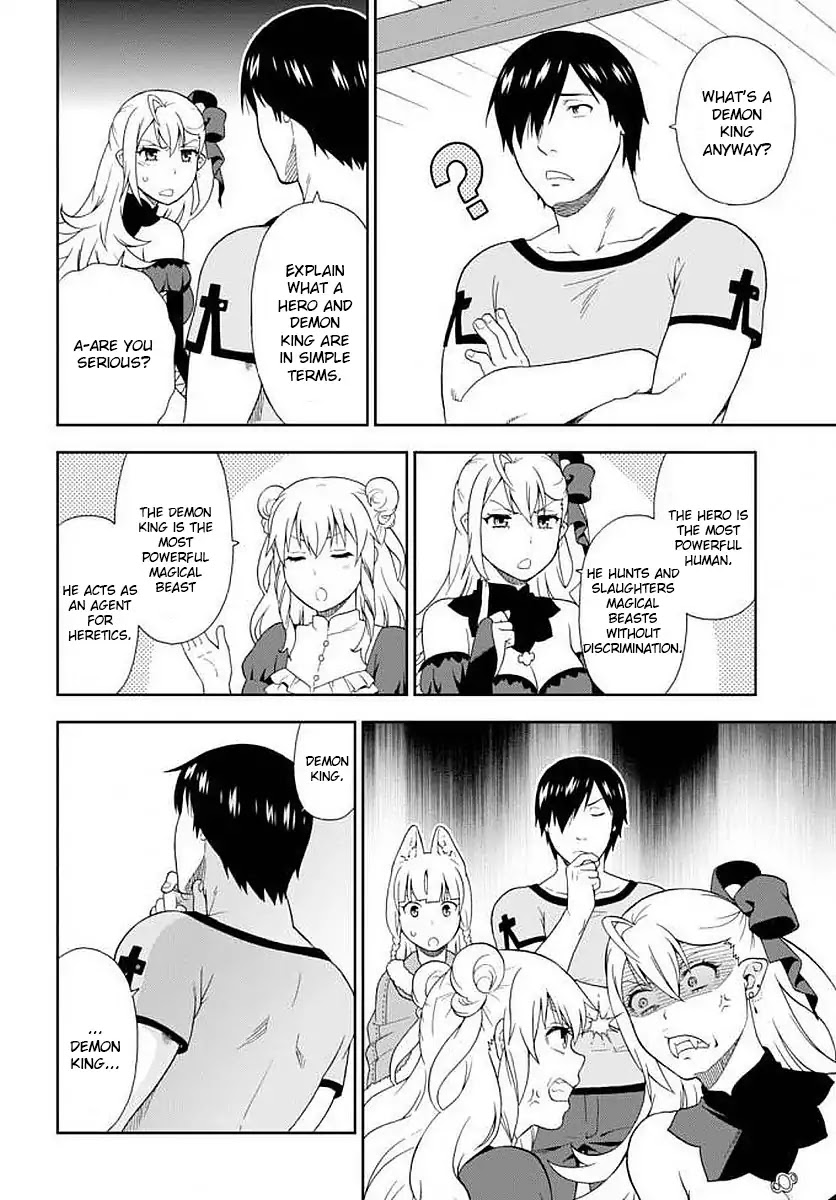 Kemono Michi (Natsume Akatsuki) Chapter 3.12 page 17 - Vol.3 Chapter 12/16
