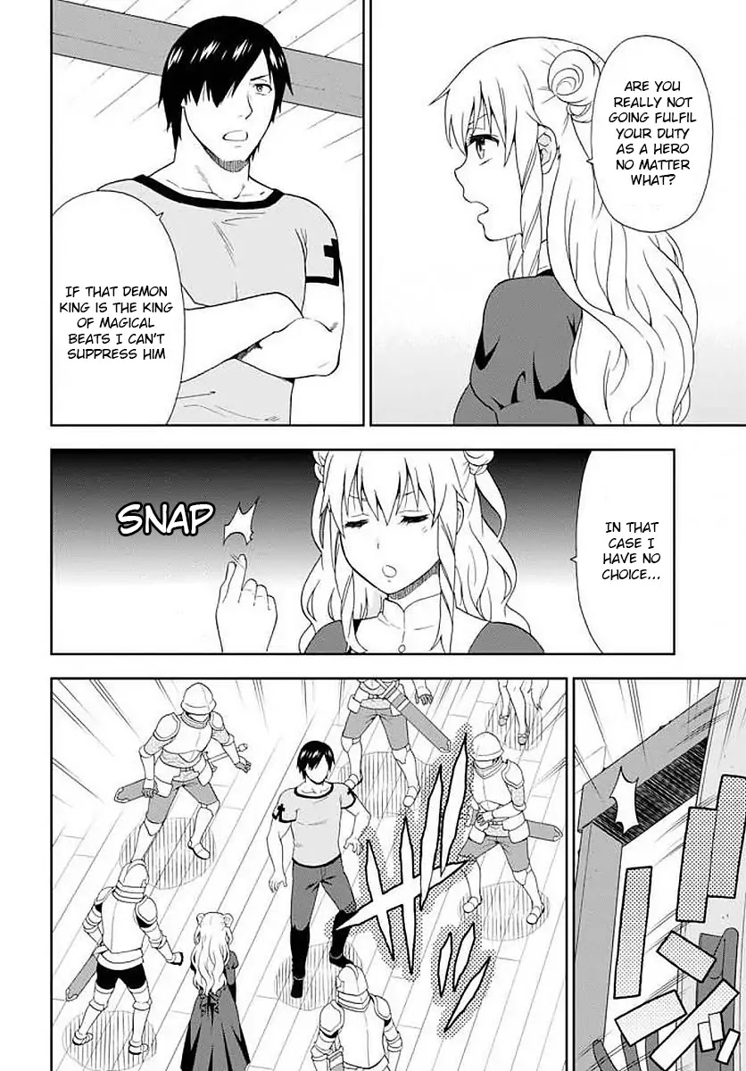 Kemono Michi (Natsume Akatsuki) Chapter 3.12 page 19 - Vol.3 Chapter 12/16