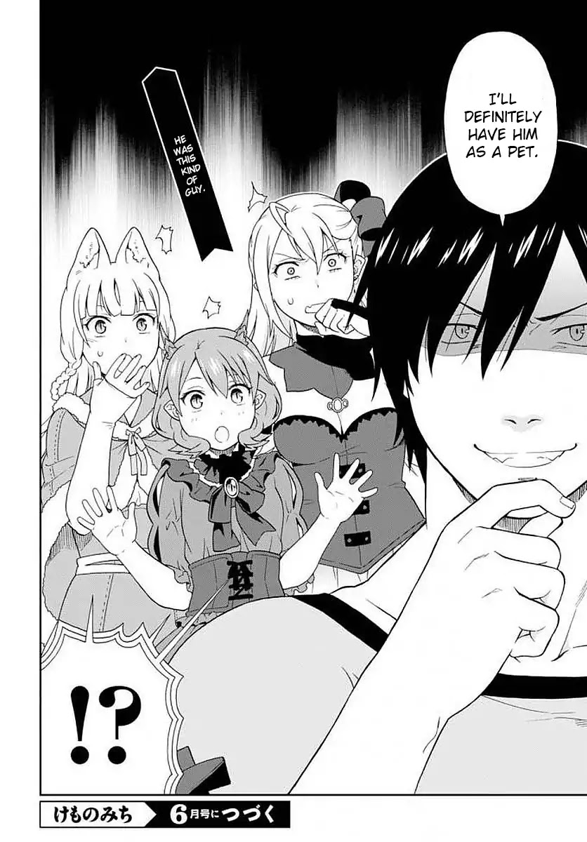 Kemono Michi (Natsume Akatsuki) Chapter 3.12 page 24 - Vol.3 Chapter 12/16