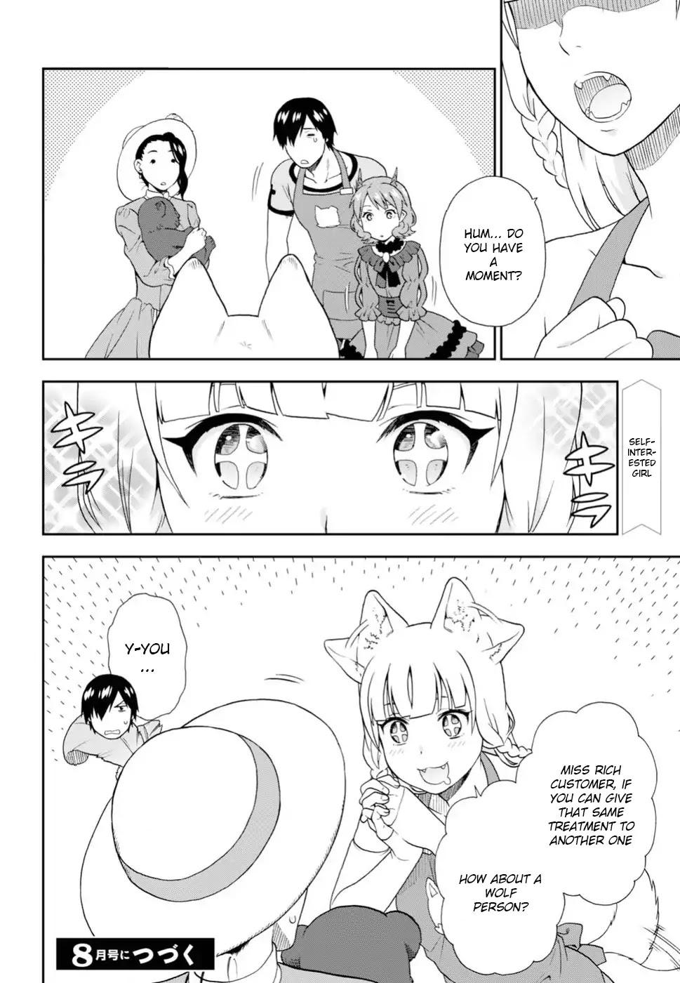 Kemono Michi (Natsume Akatsuki) Chapter 3.13-5 page 14 - Vol.3 Chapter 13.5: Gaiden 3